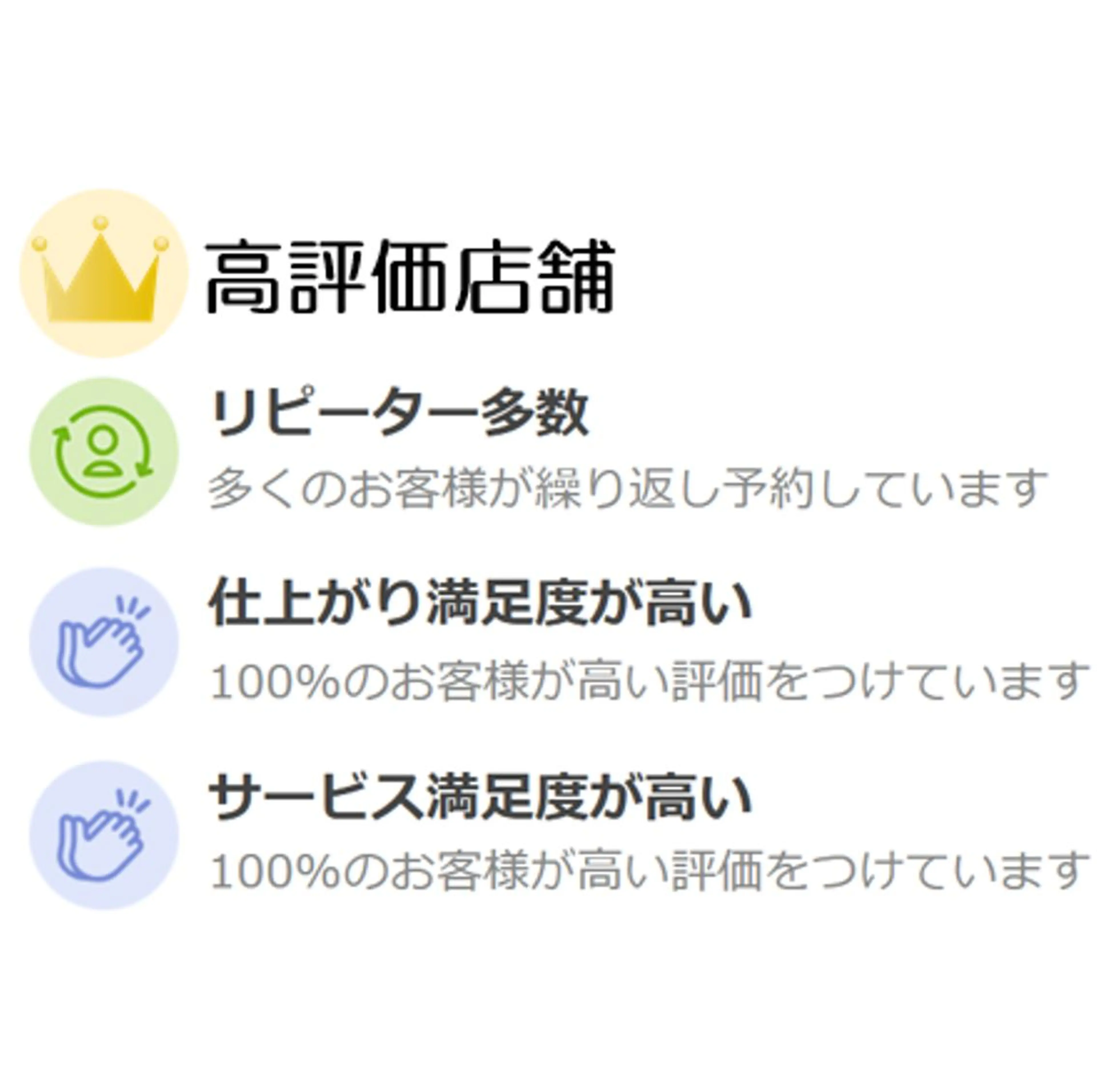 ライトケアサロン 表参道店① 佐々木のその他イメージ