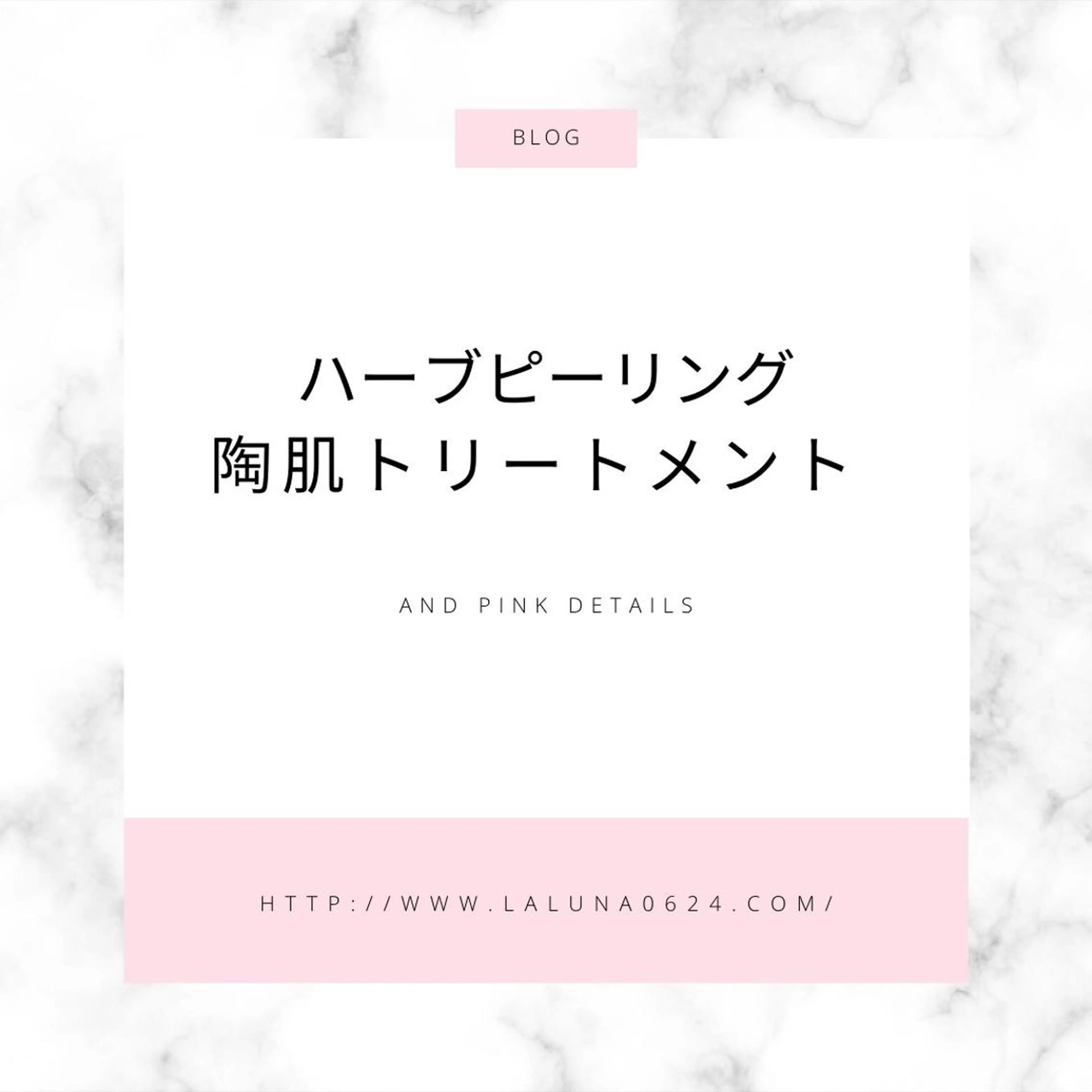 laluna saki...のその他イメージ