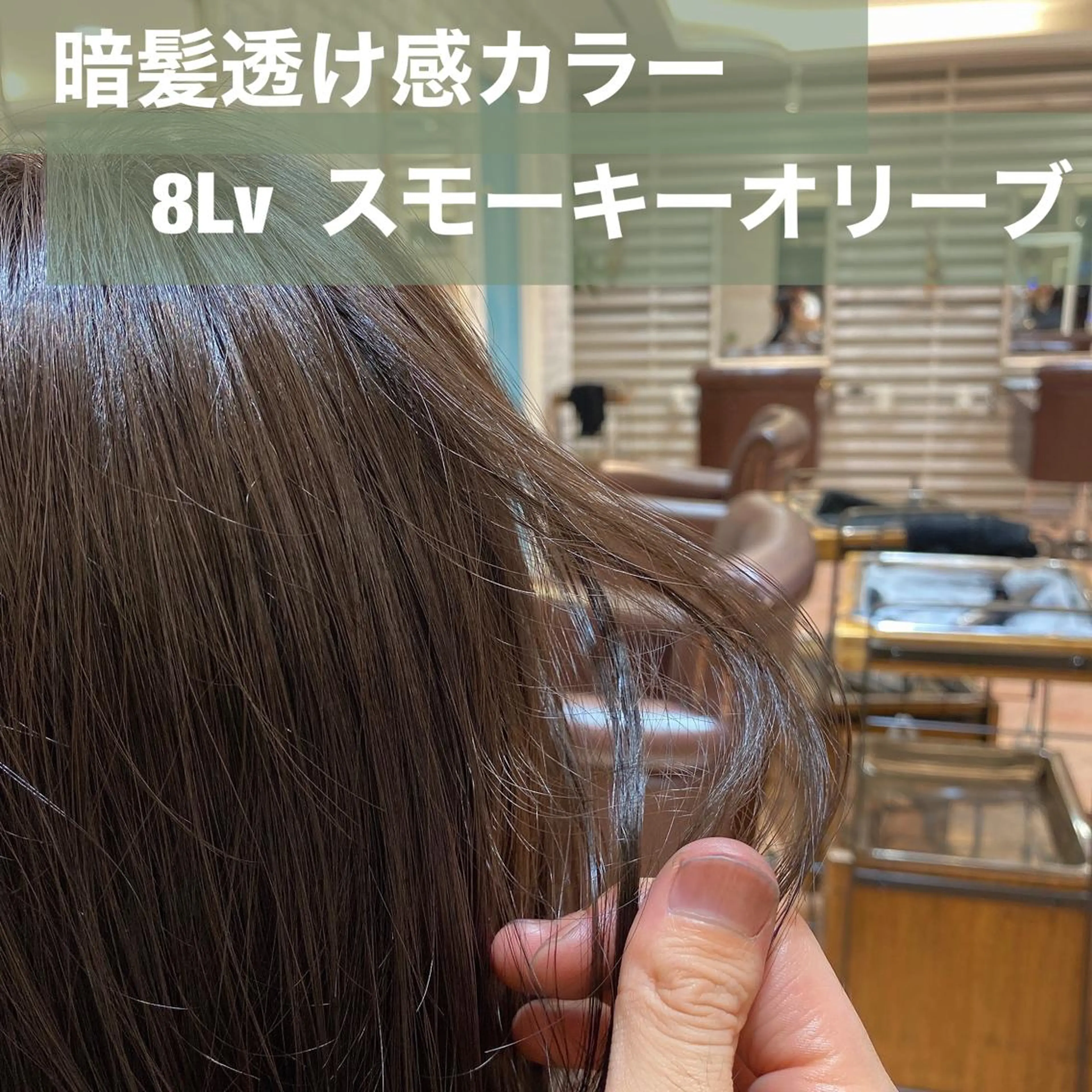 ショート カラー ブリーチなし✨艶髪 カラー𓃲YAGIのヘアスタイル