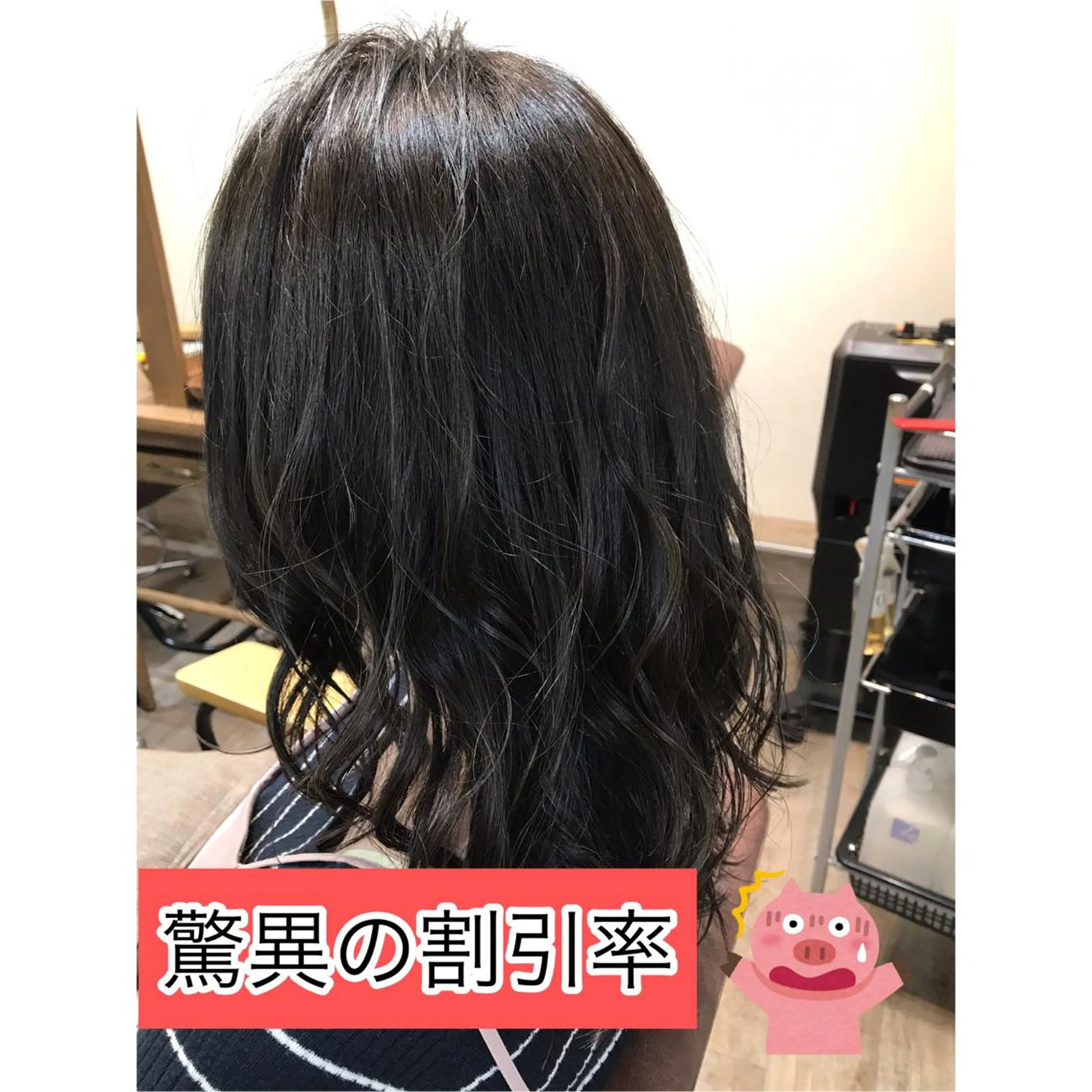 ミディアム カラー パーマ カット ヘアカラー トリートメント ブリーチ/髪質改善/ レイヤー/YUTO‎のヘアスタイル