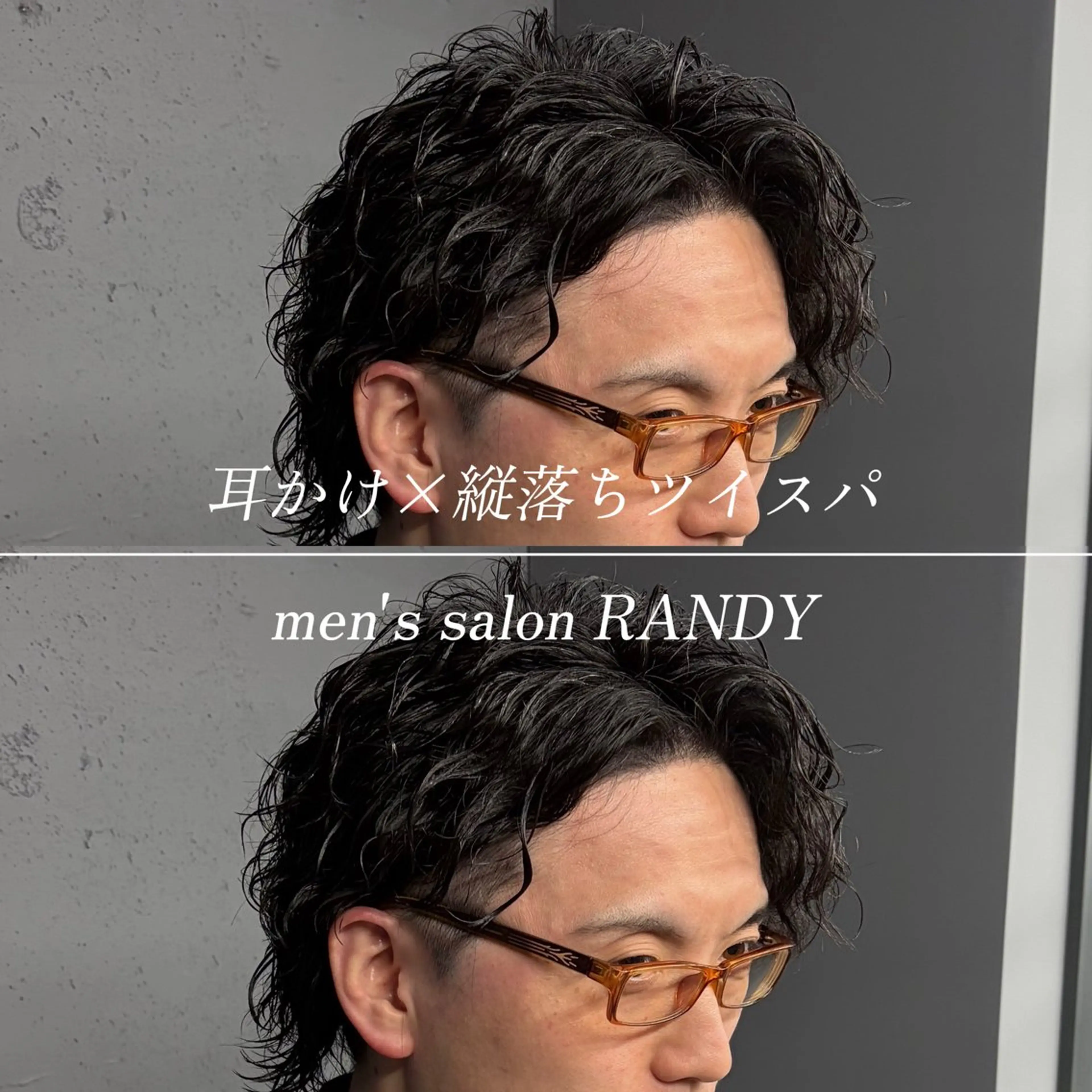 ミディアム パーマ メンズ ヘアカラー 柏メンズカットパーマ NO.1タイチのヘアスタイル