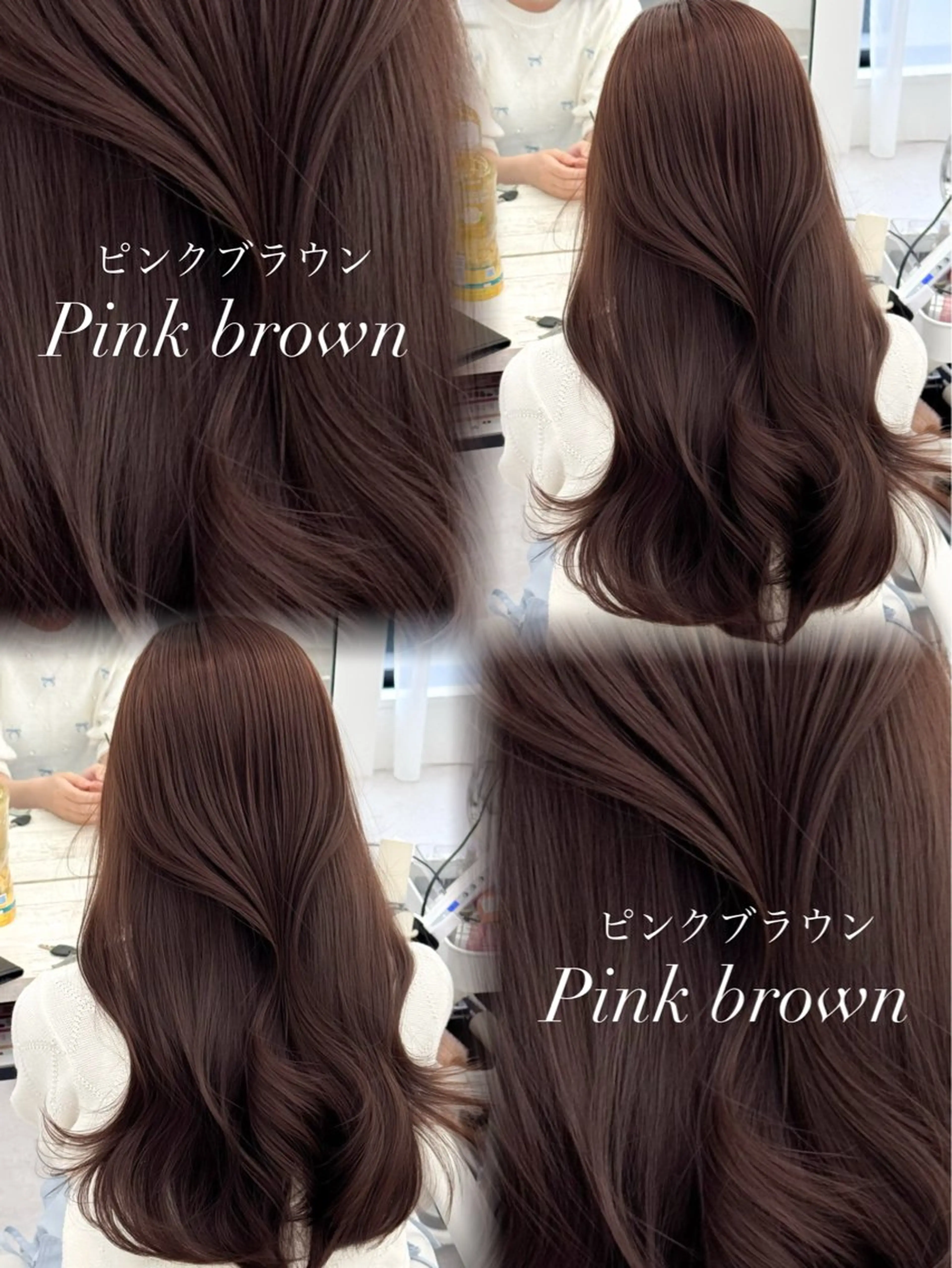 ロング カラー 韓国ヘア　紗希 🦋のヘアスタイル