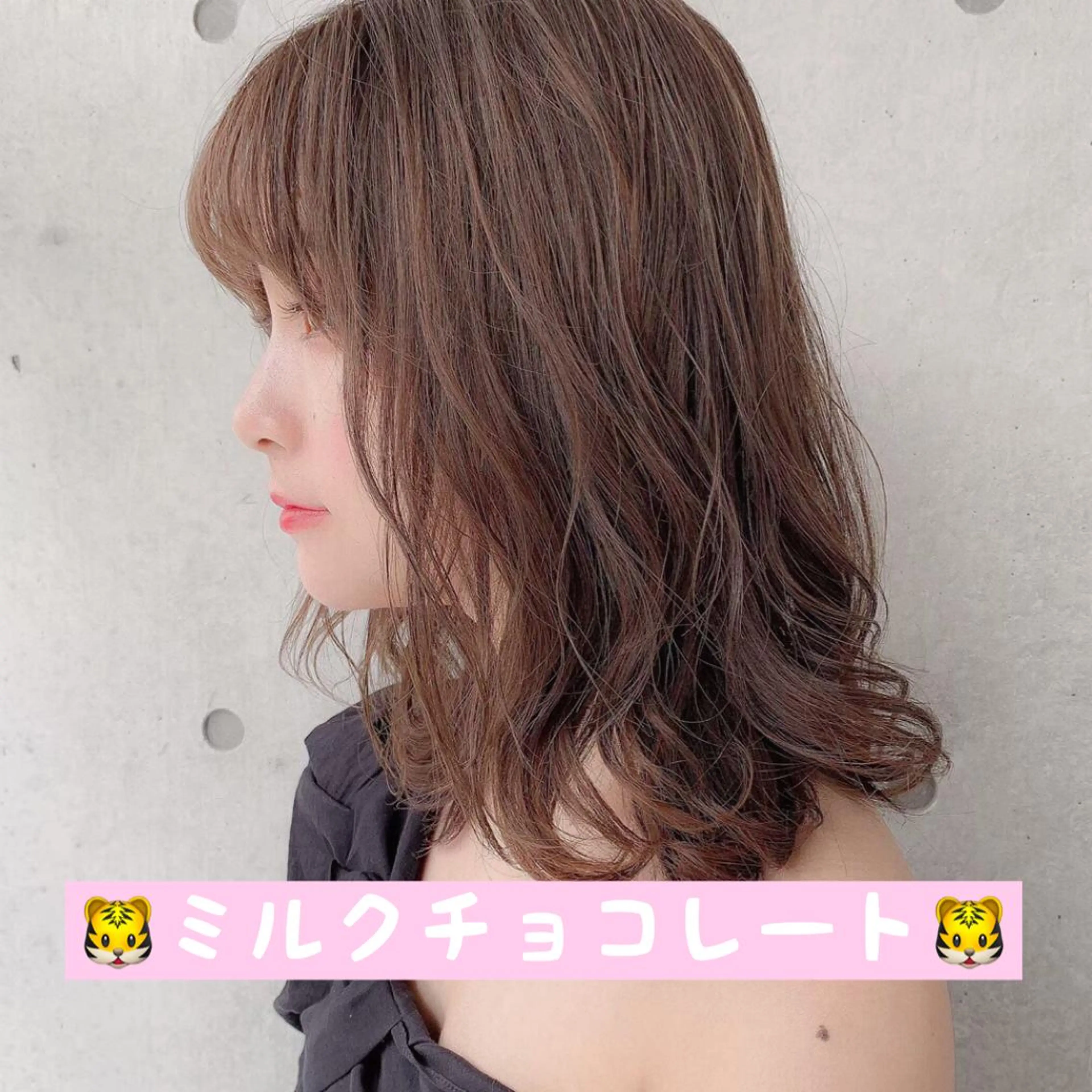 セミロング カラー ベージュカラー 🫧渋谷美容師 たくみ🫧のヘアスタイル