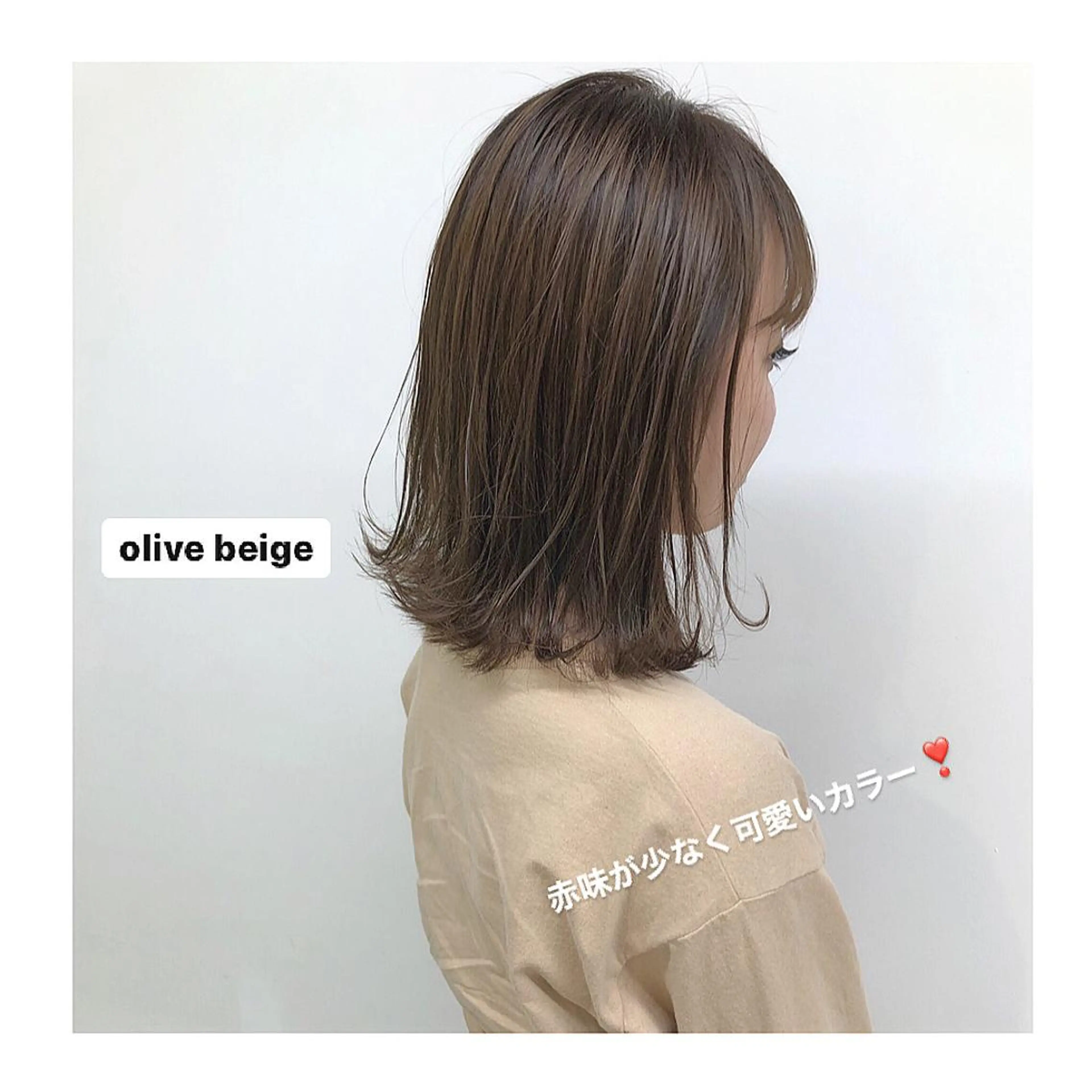 ミディアム カラー ベージュカラー オリーブベージュ レイヤーボブ/ボブ 仲川和人のヘアスタイル