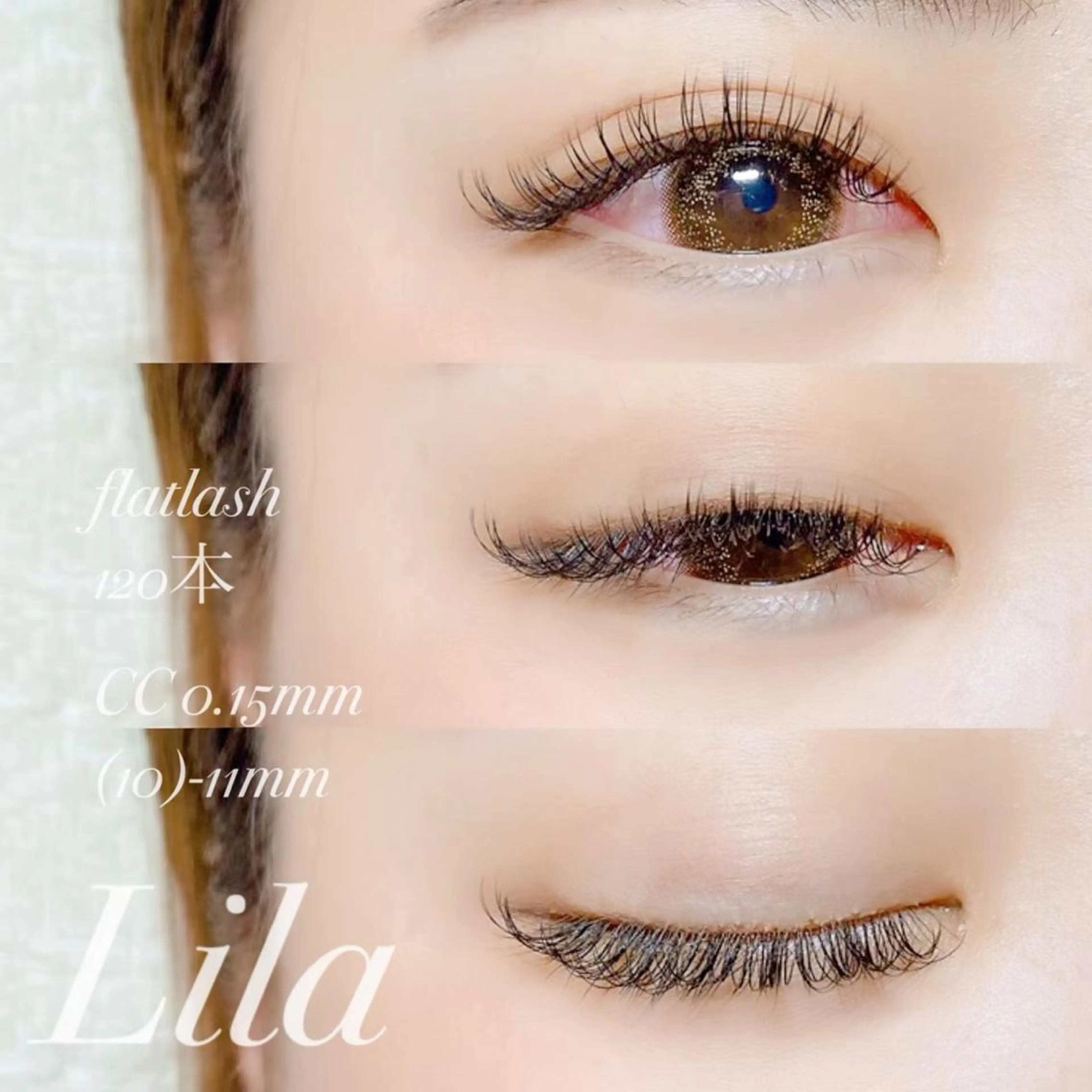 マツエク・マツパ リラ 山科のマツエク・マツパデザイン