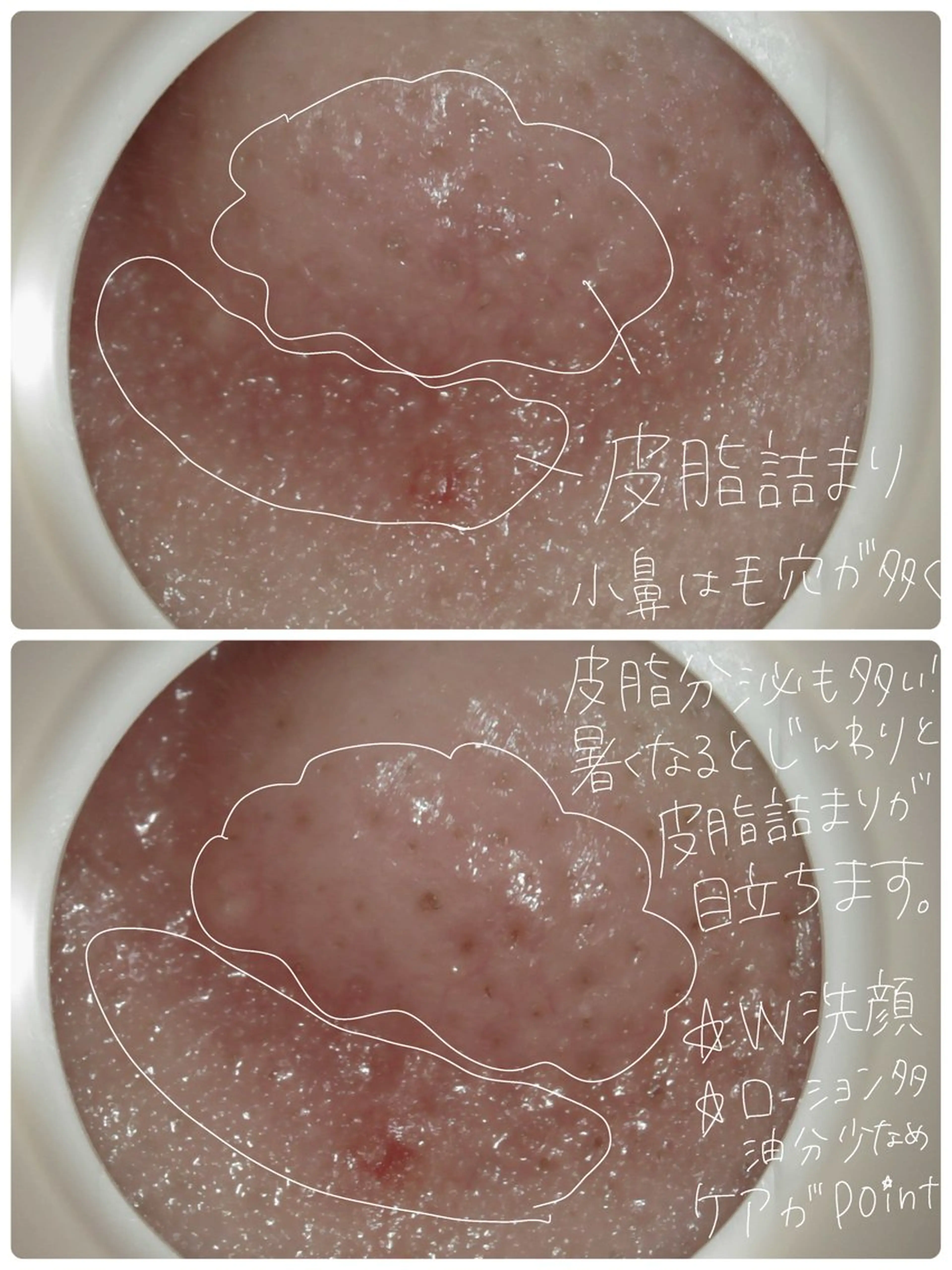 エステ リラク メナード片町 やまもと みくのエステ・リラクイメージ