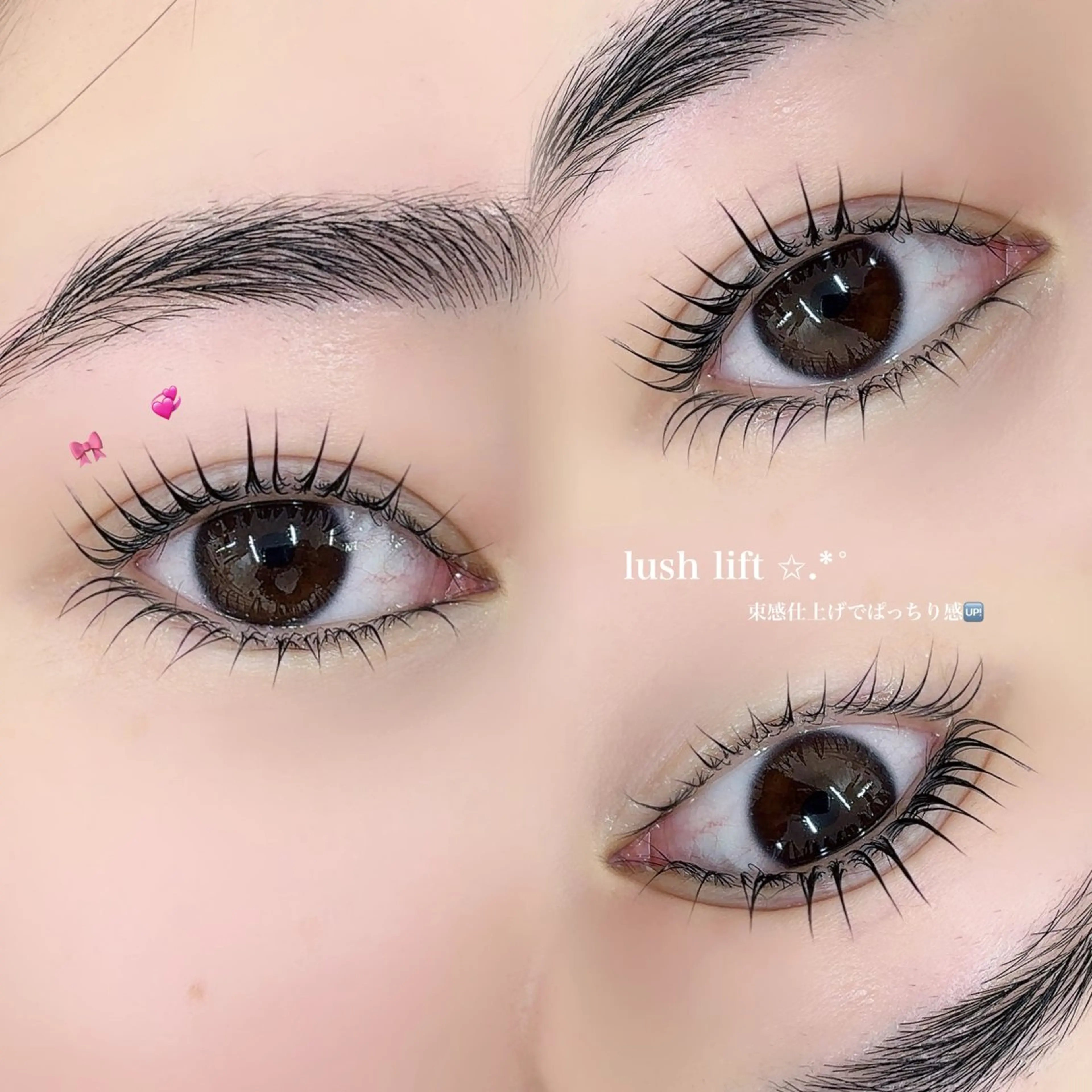 マツエク・マツパ 束感まつ毛 まつげパーマ マツパ eyelist ♡ Naruse ♡のマツエク・マツパデザイン