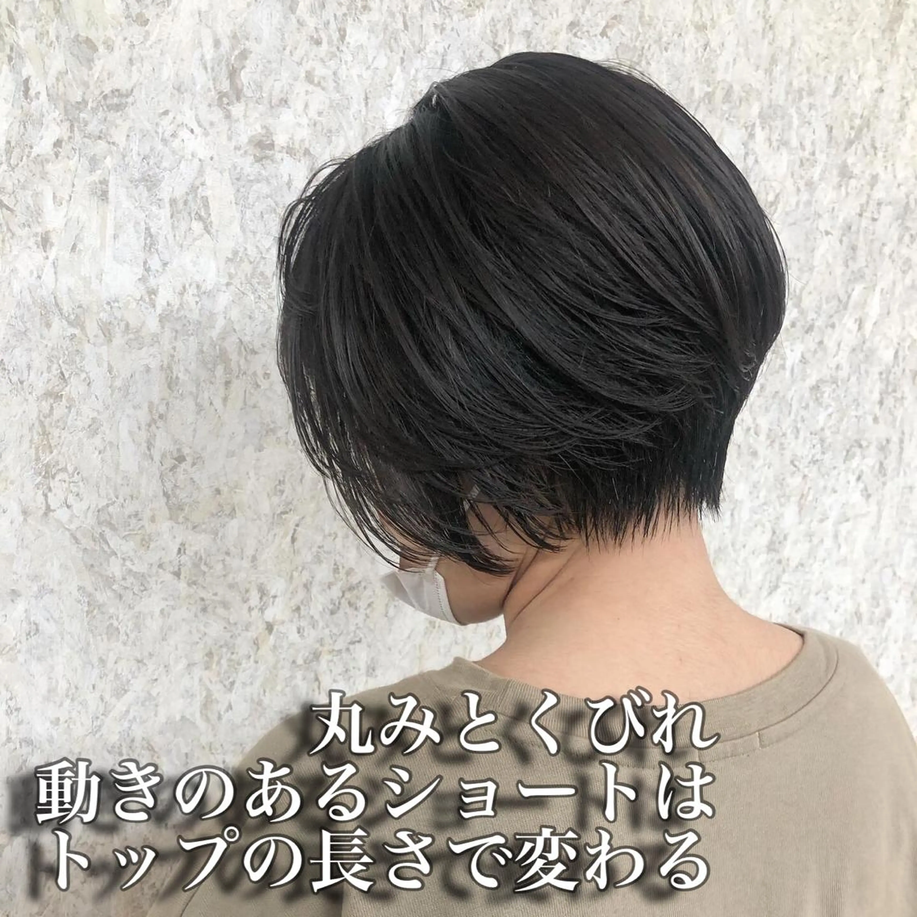 ショート ノアヘアデザイン町田店所属・似合わせボブ特化 mayaのヘアスタイル