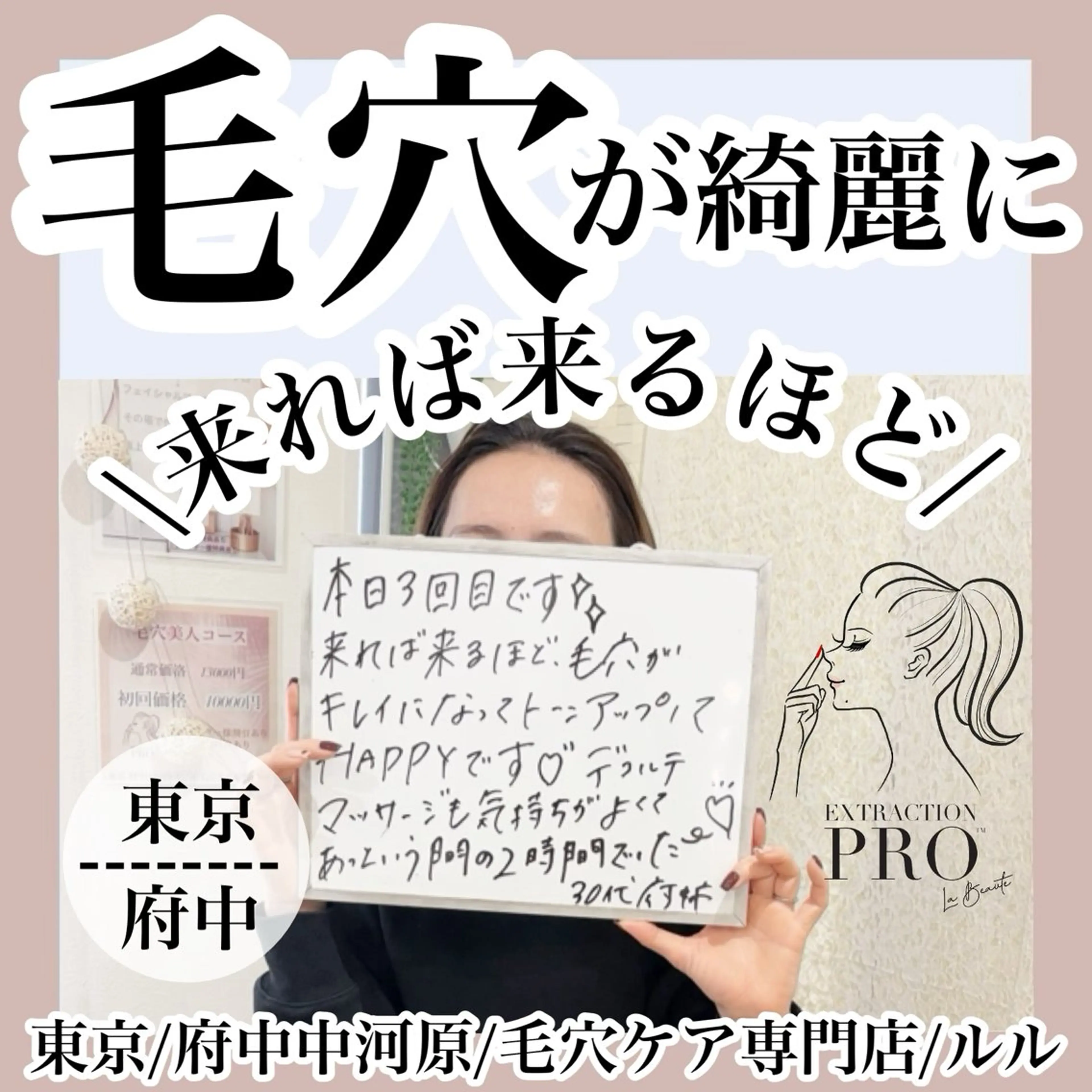 その他 LULU ルルのエステ・リラクイメージ