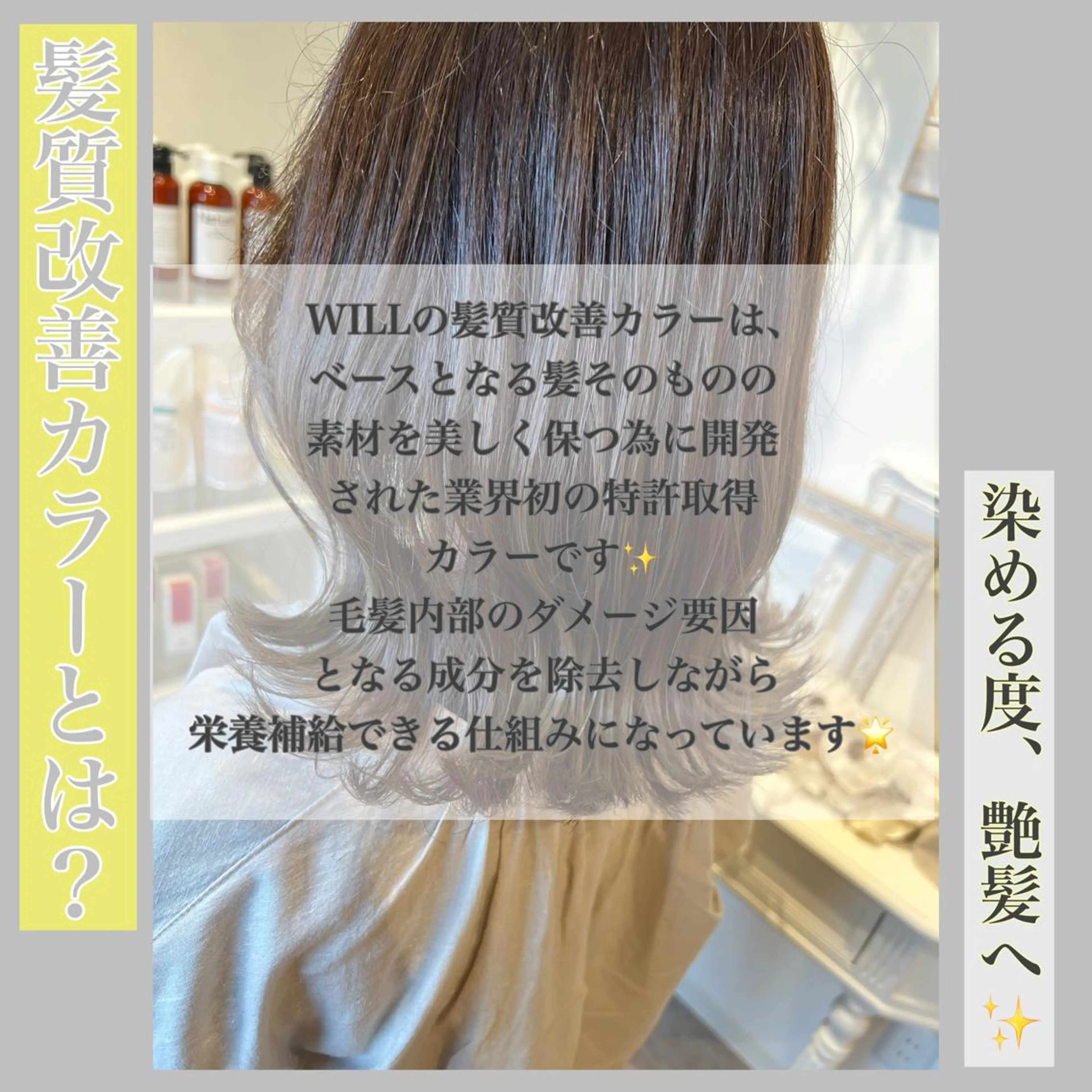 ミディアム カット ヘアカラー トリートメント 井上 美春のヘアスタイル