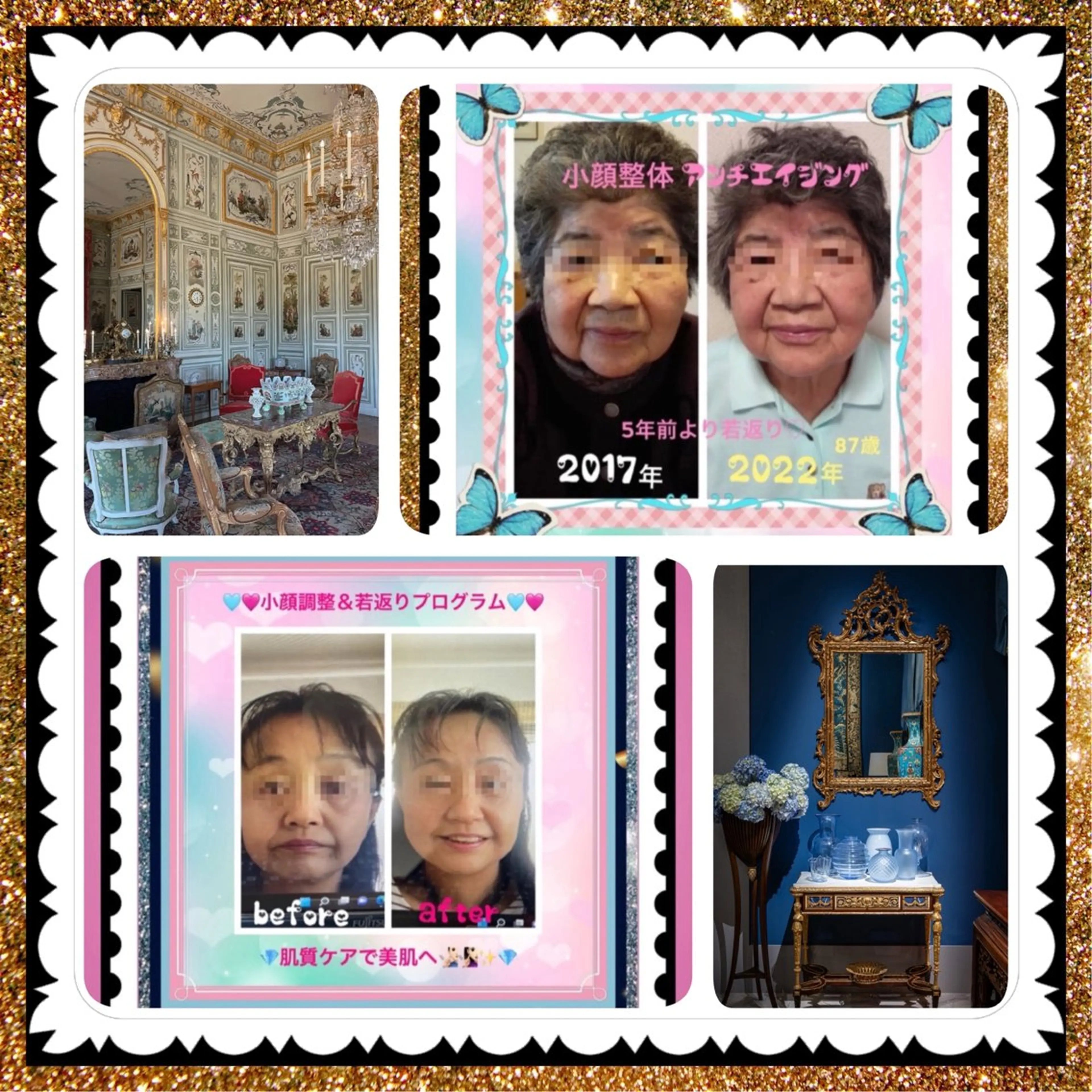 メンズ 美容整体サロンMikie所属・小沼 美希恵のその他イメージ