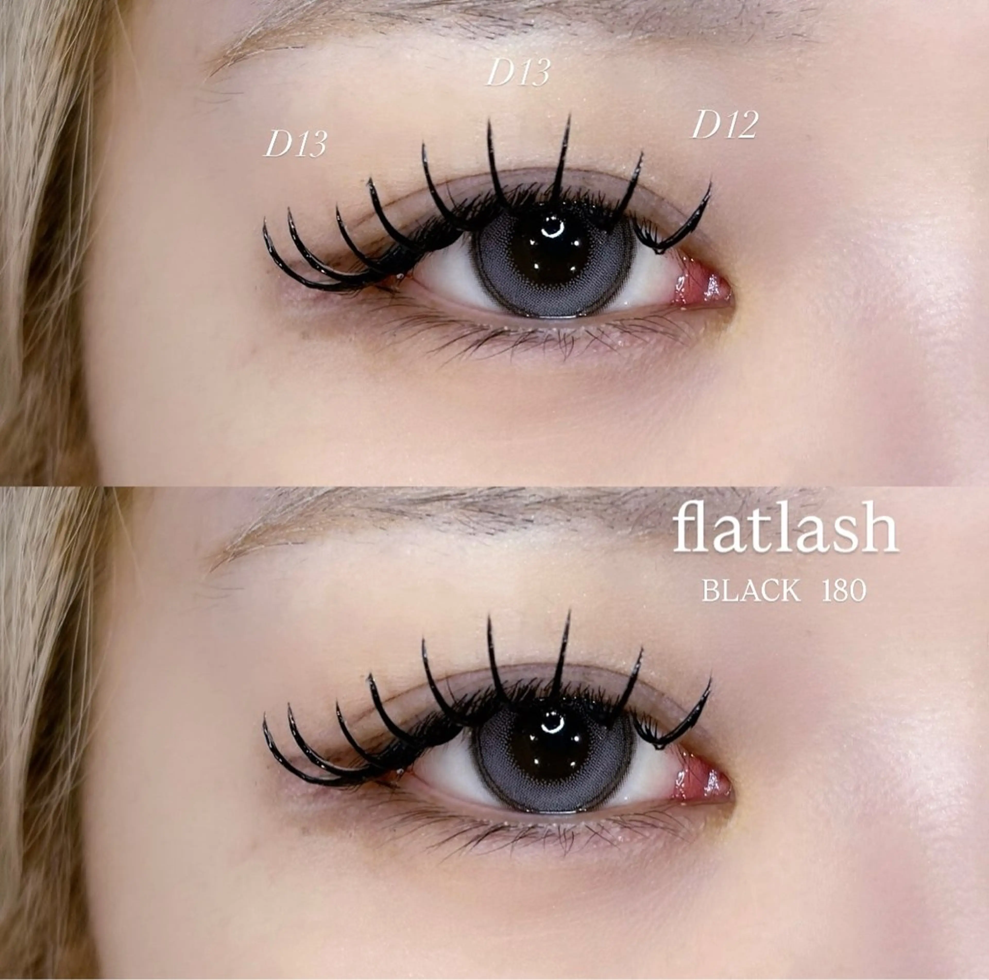 マツエク・マツパ マツエク prize iris ASUKAのマツエク・マツパデザイン