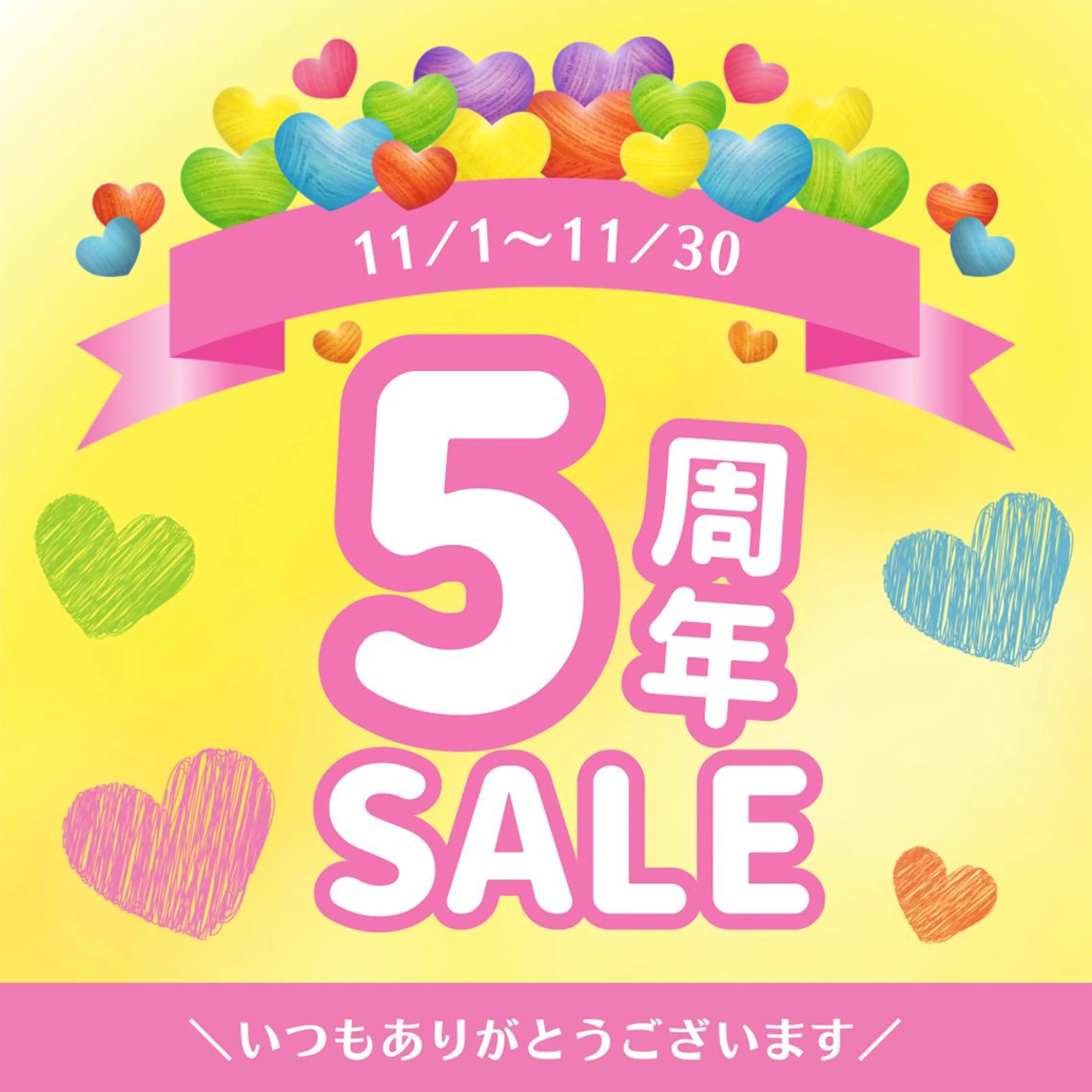 Happiness (ハピネス)岡山店のその他イメージ