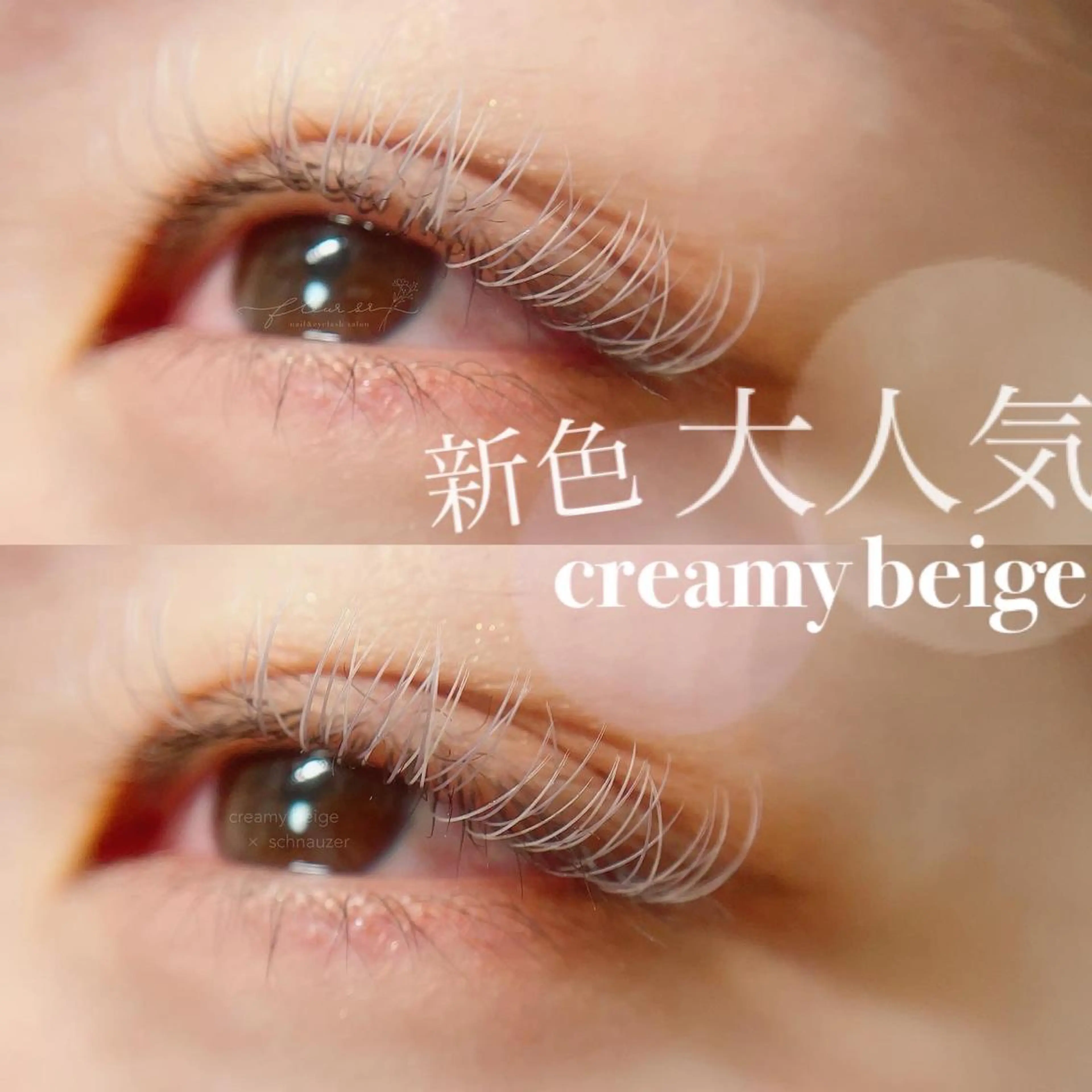 マツエク・マツパ マツエク fleur sr.所属・fleur sr. 桝のマツエク・マツパデザイン