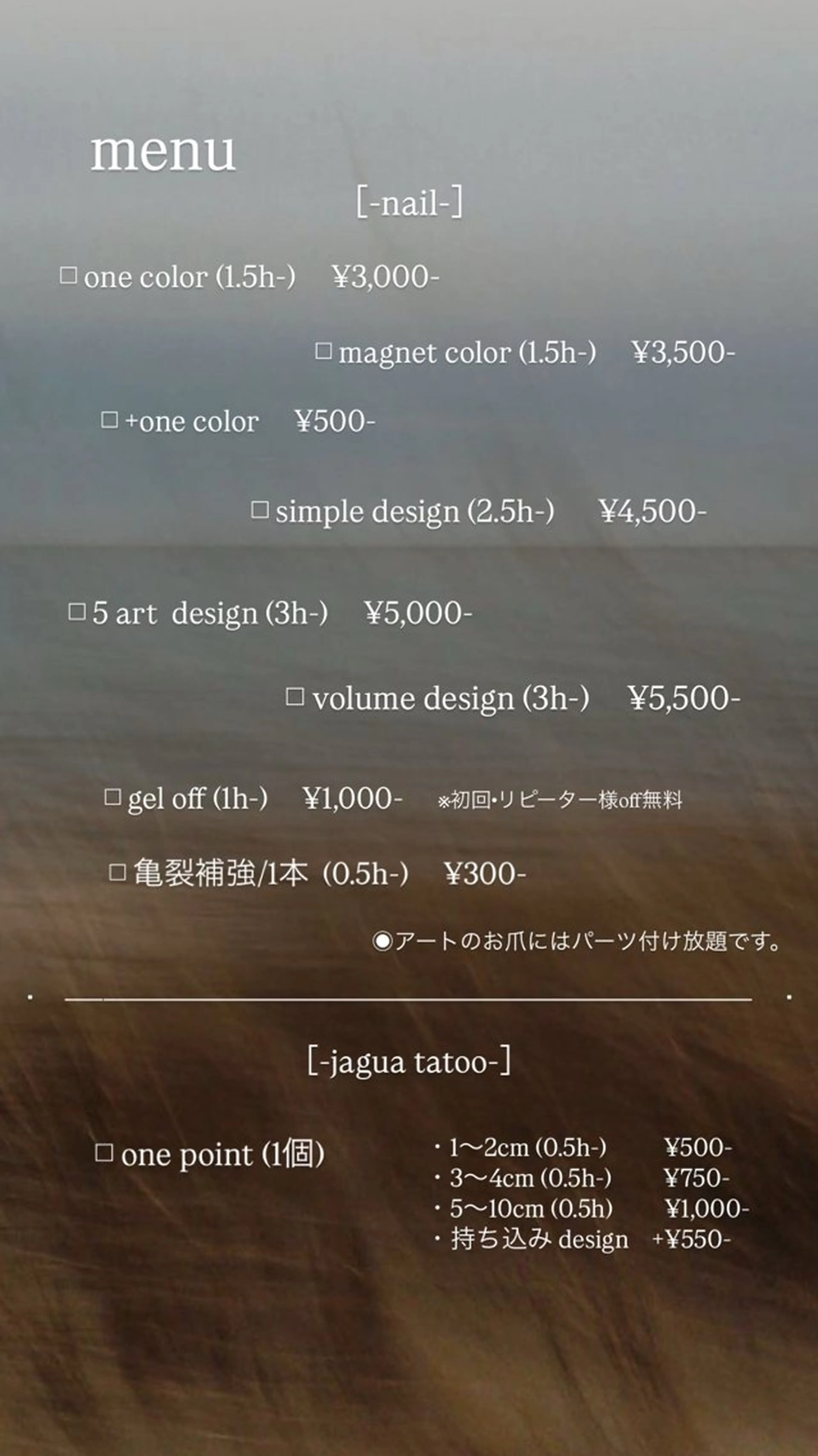 ネイル rina🎀 ご新規様受付中🌷のネイルデザイン