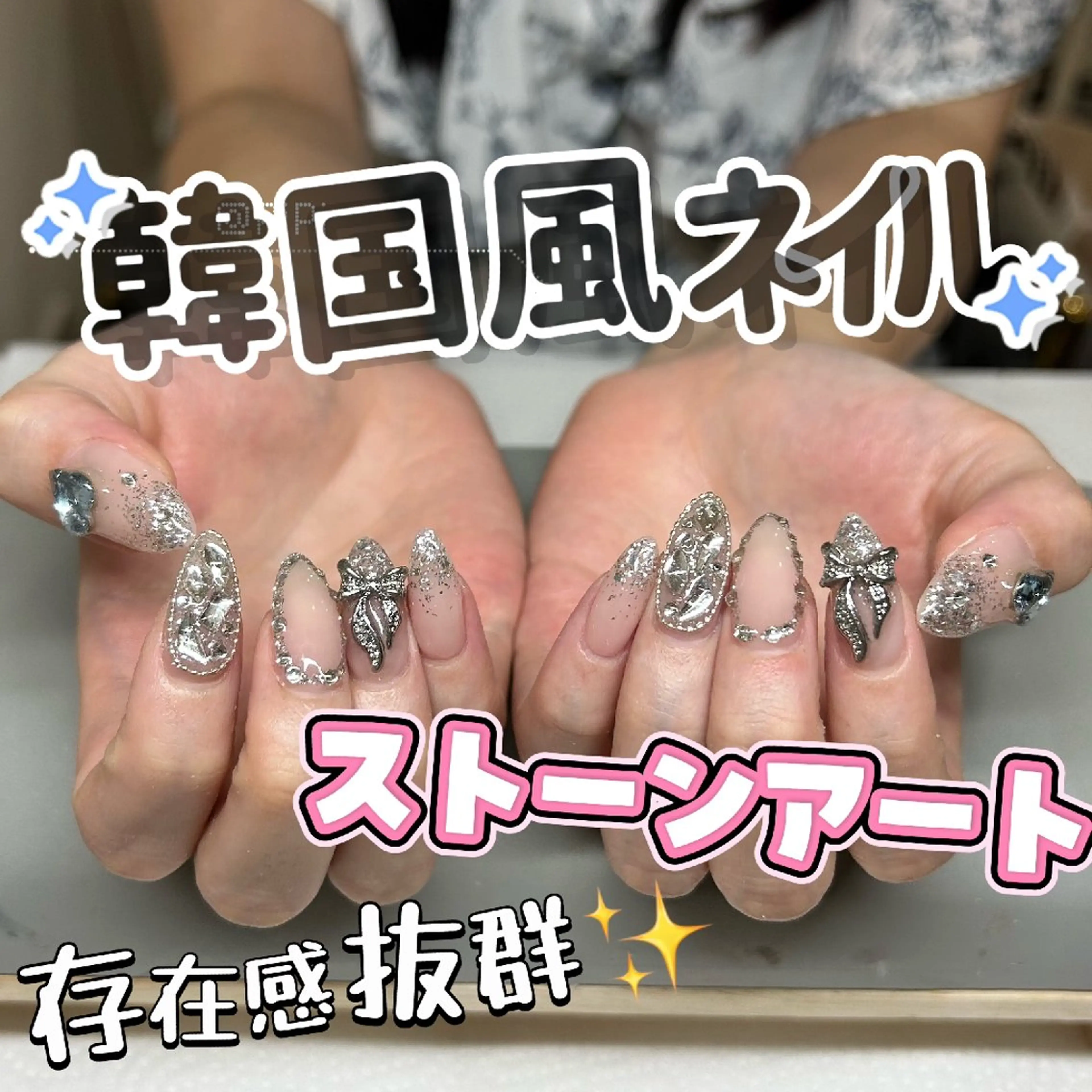 ネイル フットネイル フレンチネイル ジェルネイル ガラスフレンチ 韓国ネイル ハンドネイル ハンドケア The  Nail 新大久保店のその他イメージ