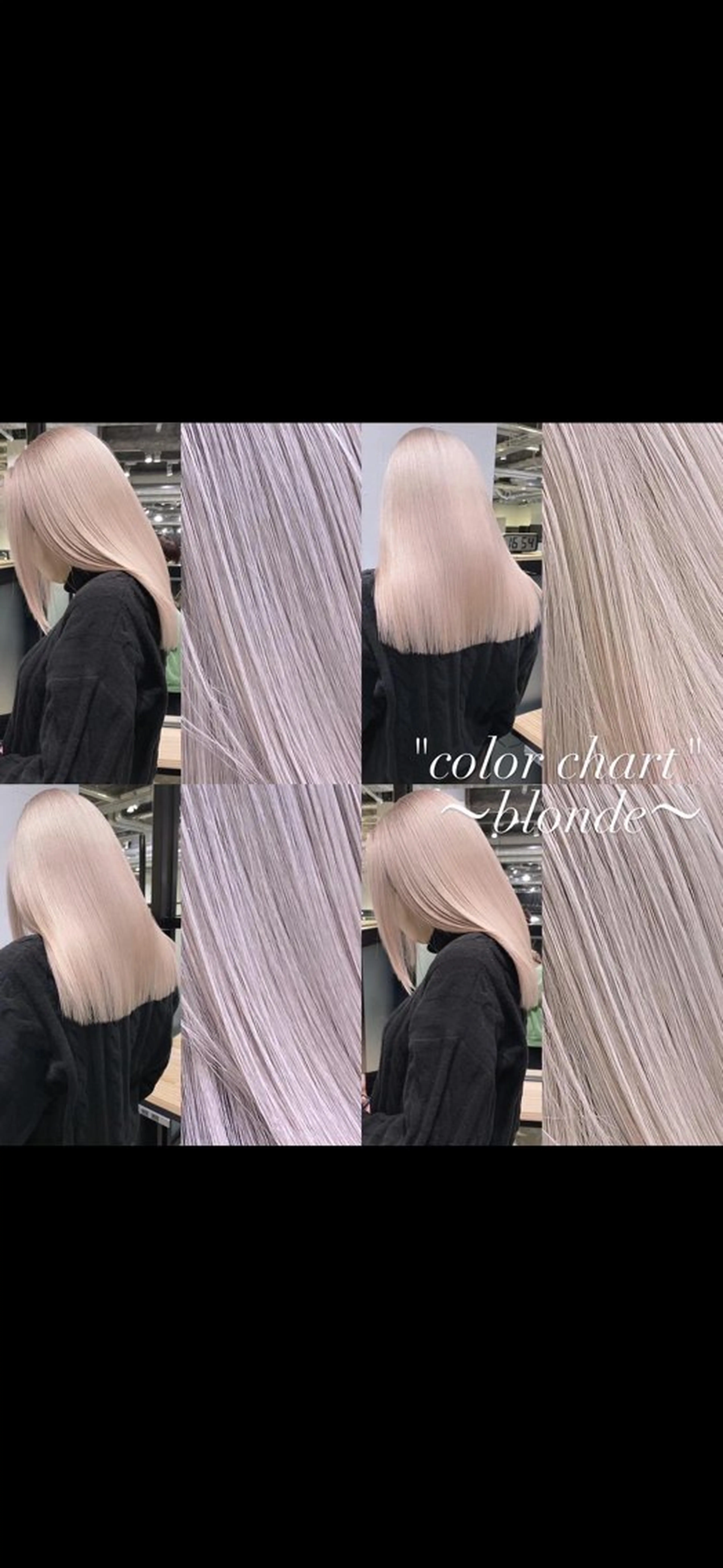 ロング カラー カット ヘアカラー トリートメント ヘアセット 💜ハイトーン💛 マジカルかいちゃんのヘアスタイル