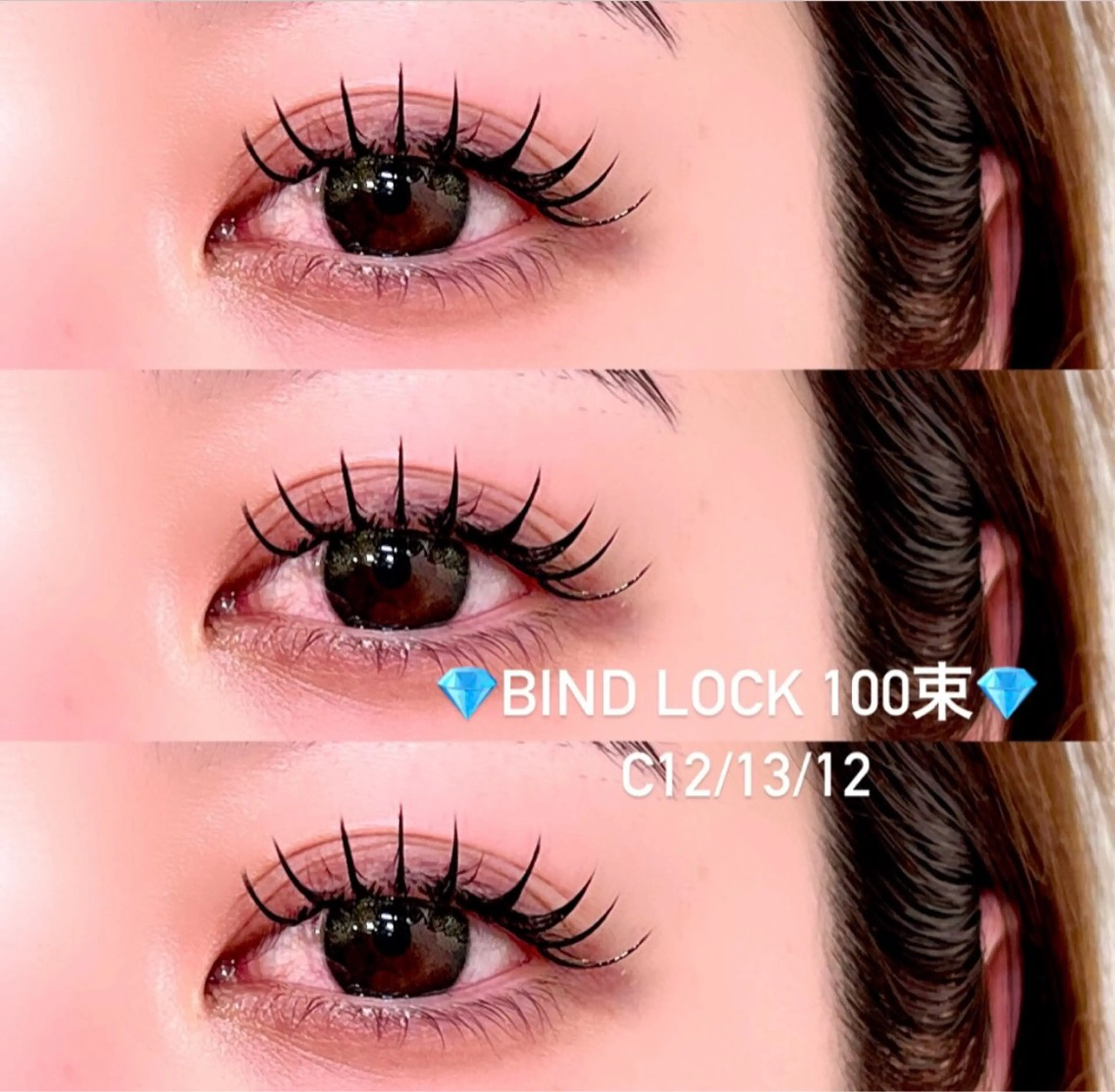 マツエク・マツパ 豊田 有香のマツエク・マツパデザイン