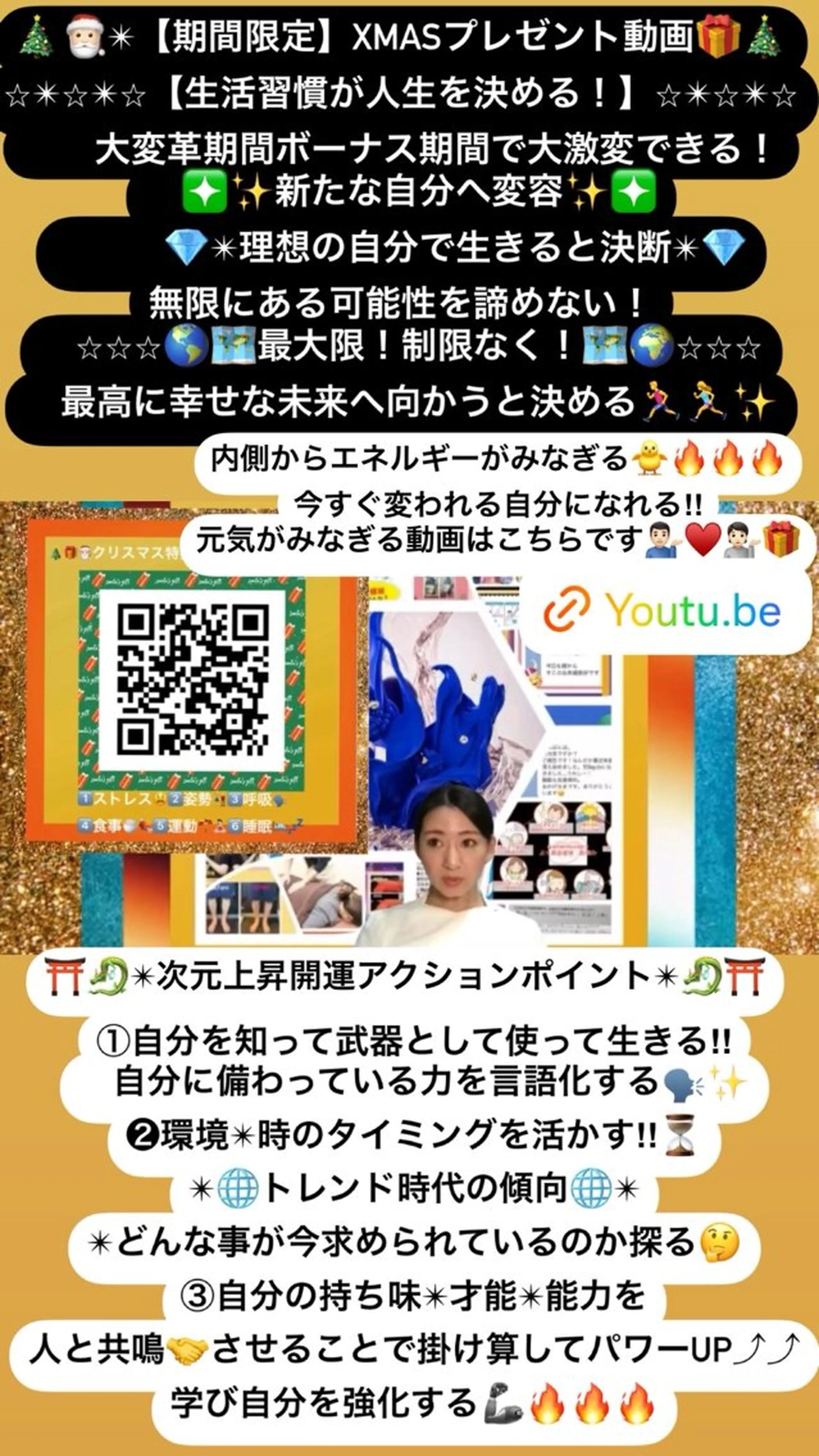 美容整体サロンMikie所属・小沼 美希恵のその他イメージ