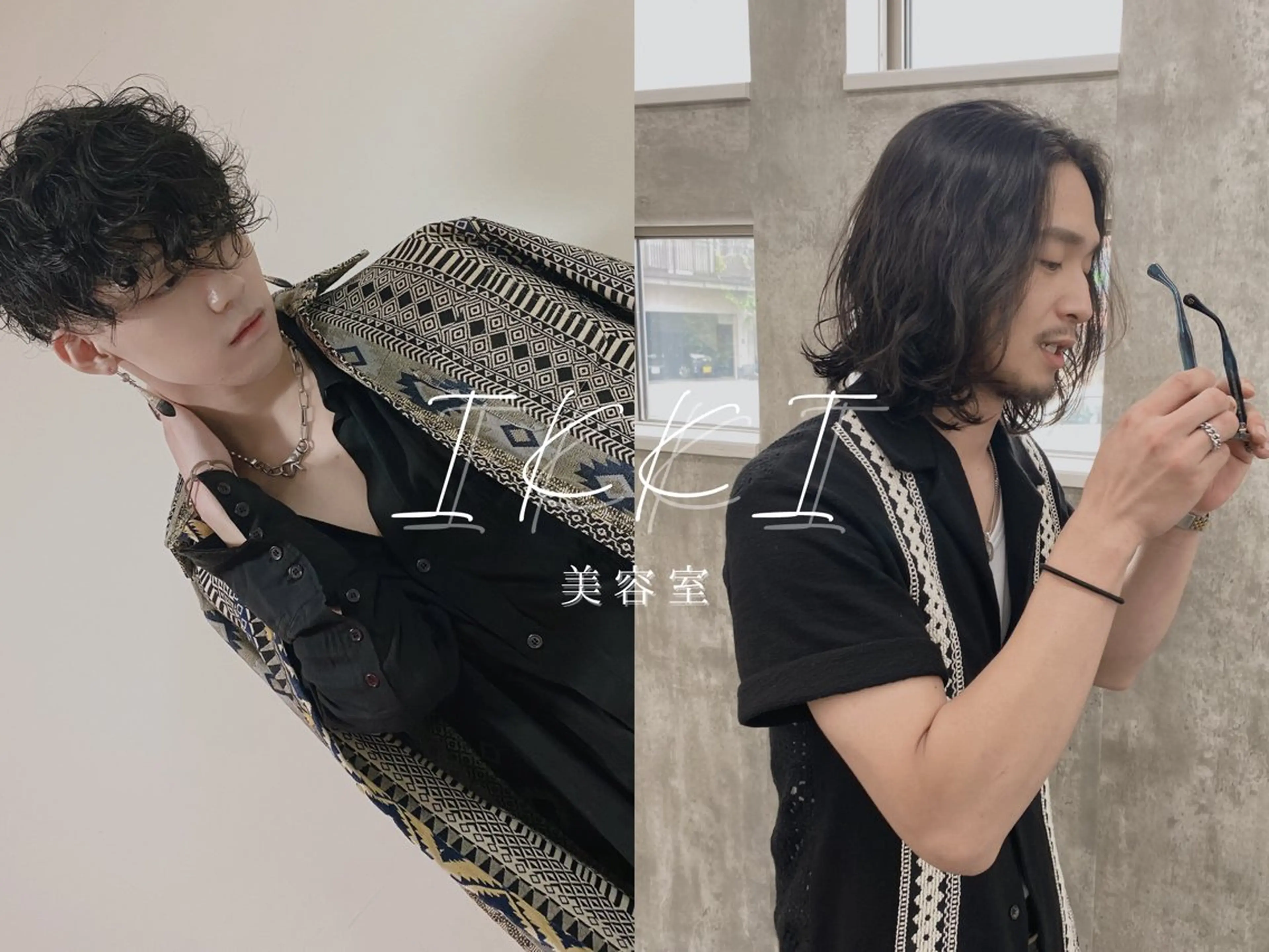 メンズ 1席のみの 美容室IKKIのヘアスタイル