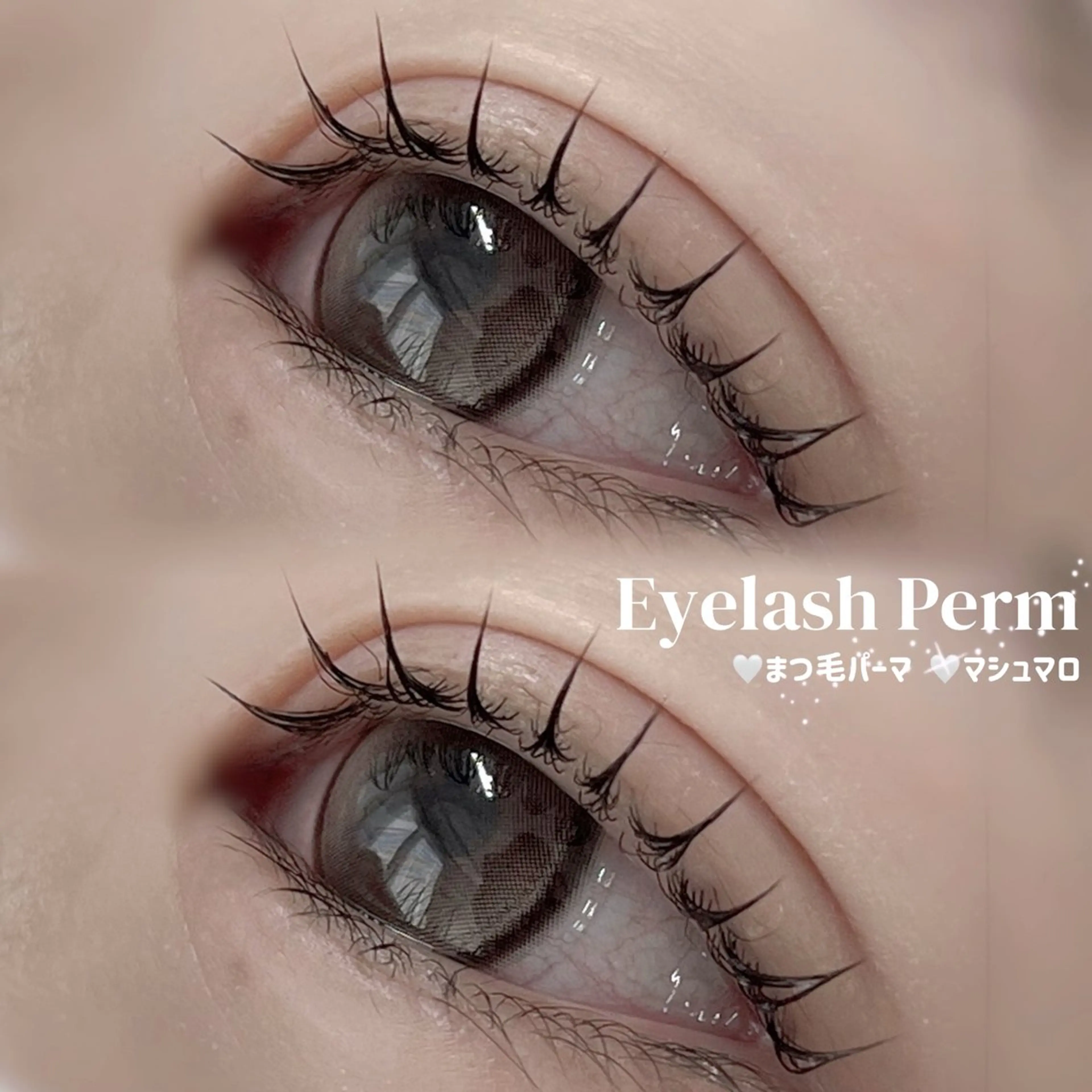 マツエク・マツパ 石渡 心花のマツエク・マツパデザイン