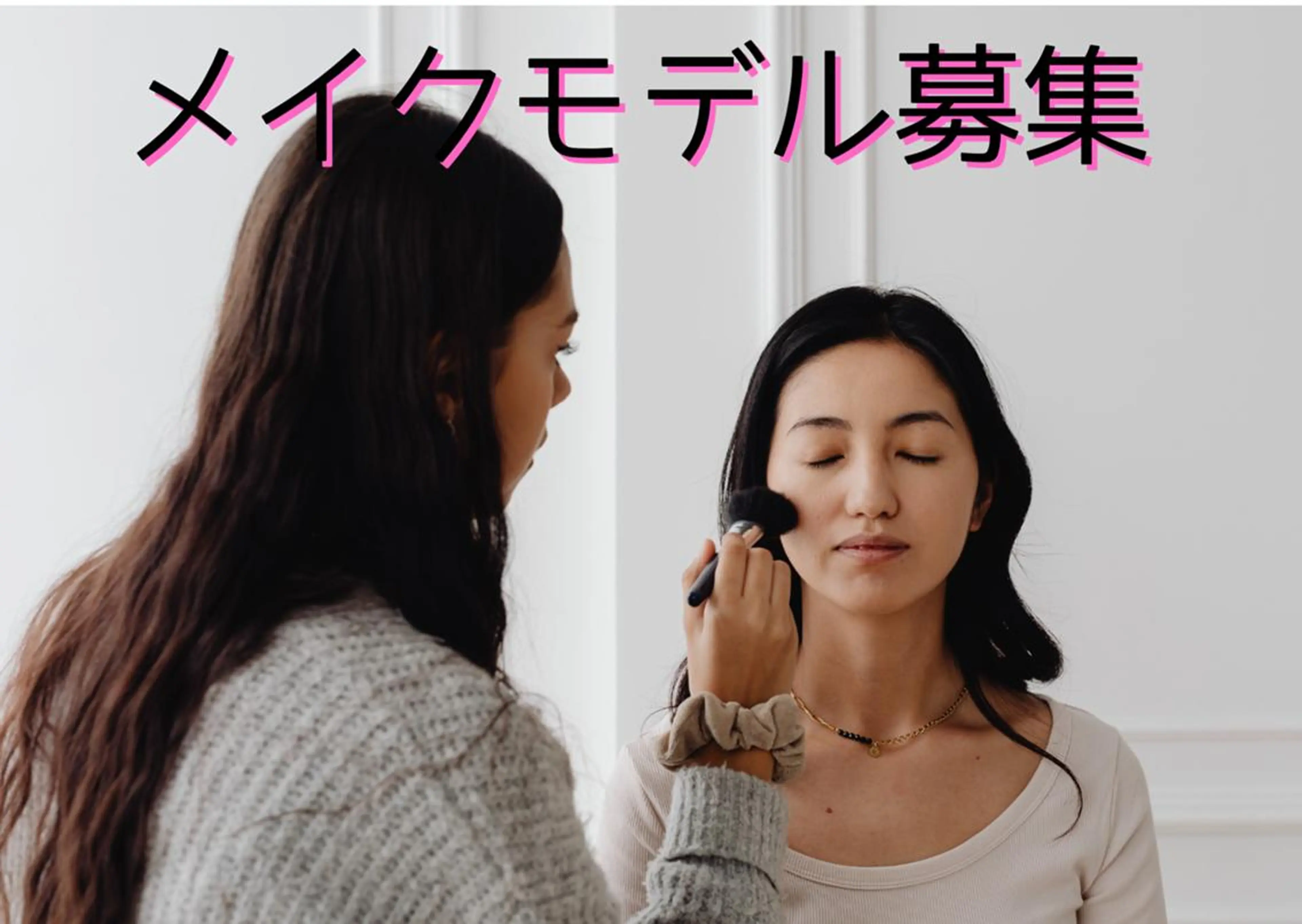 鈴木 芽香のマツエク・マツパデザイン