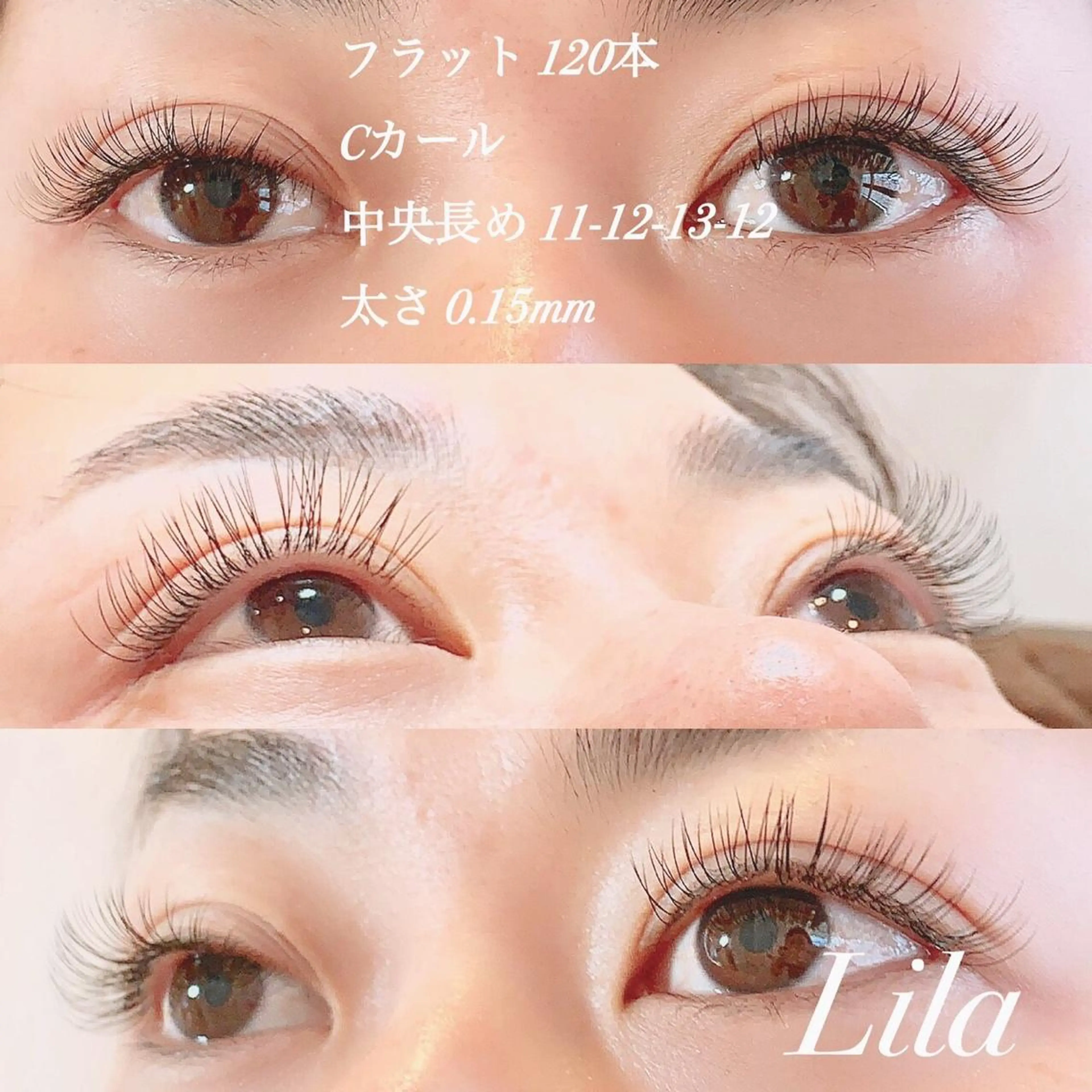 マツエク・マツパ Lila 彦根店のマツエク・マツパデザイン