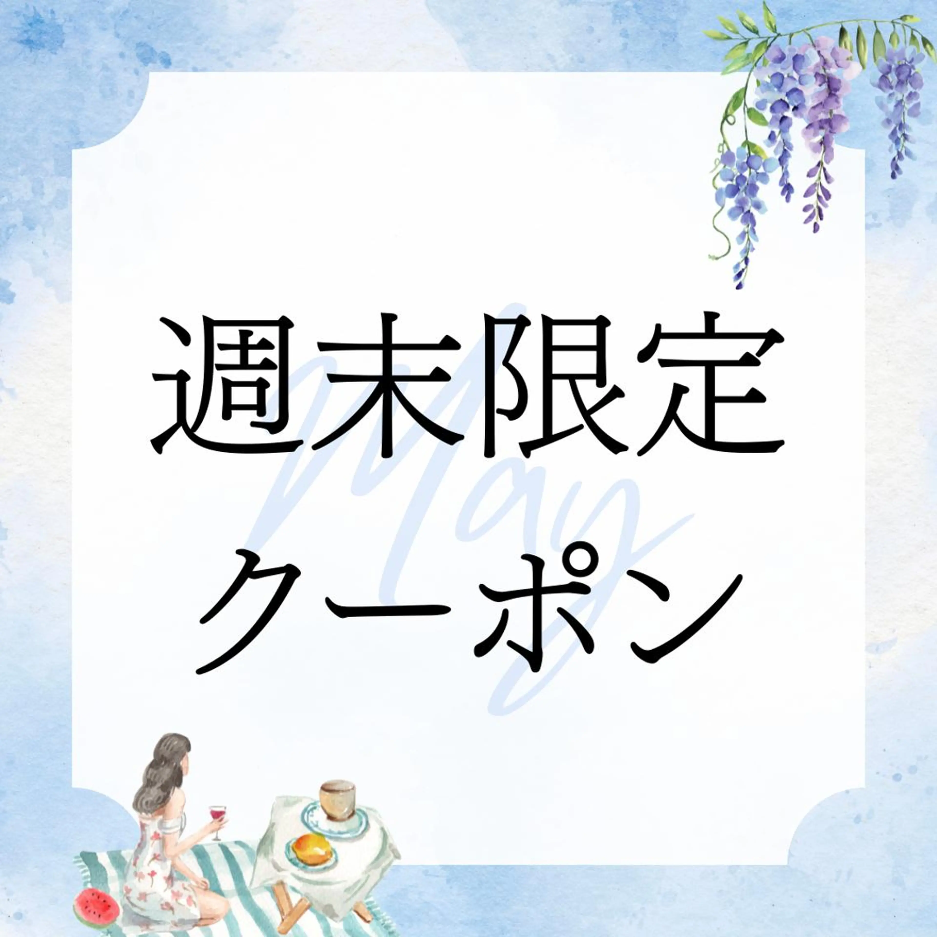 ニキビ経験者が施術 する専門サロン🌻のエステ・リラクイメージ