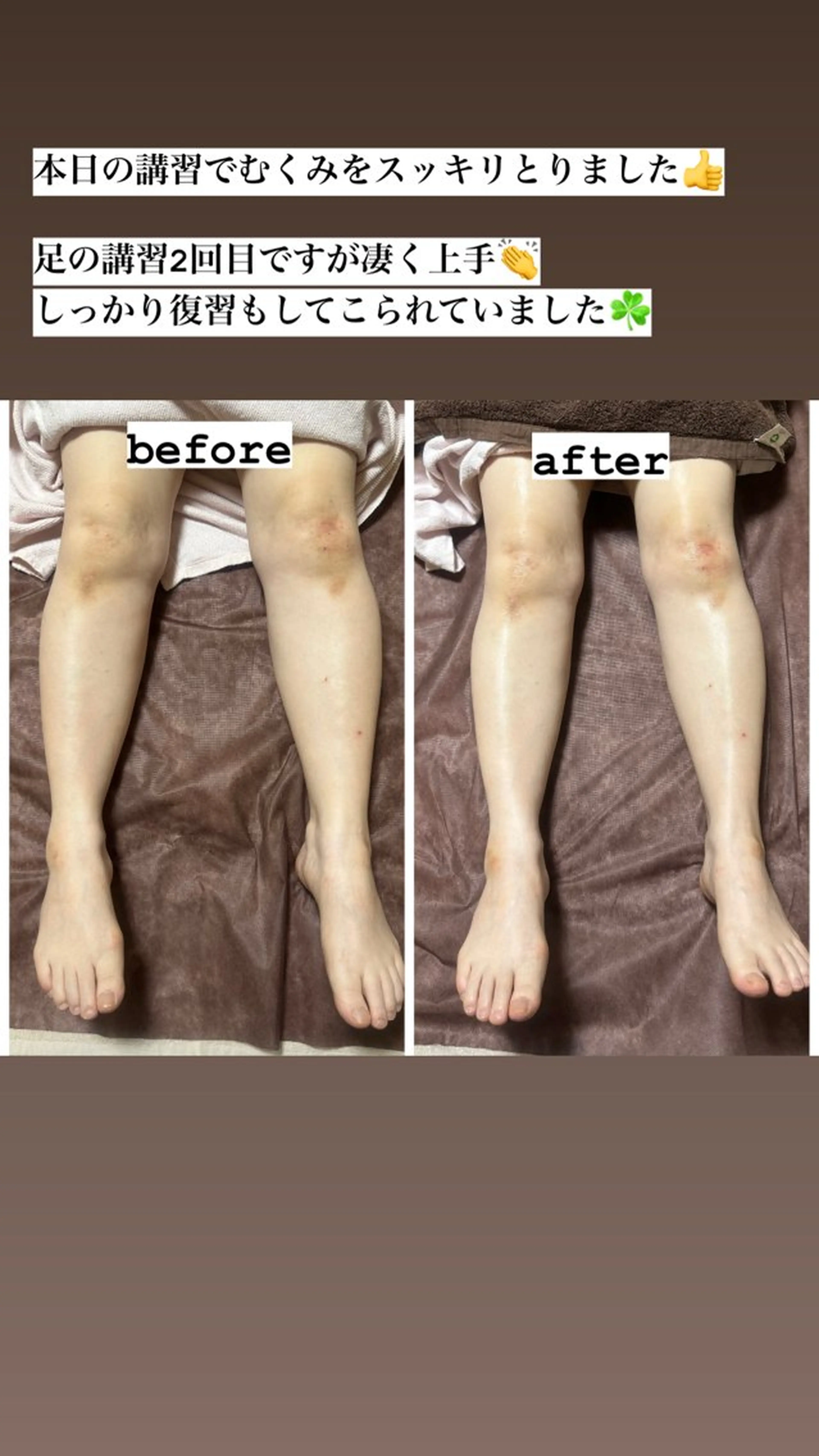 エステ リラク lymph kuppyのエステ・リラクイメージ