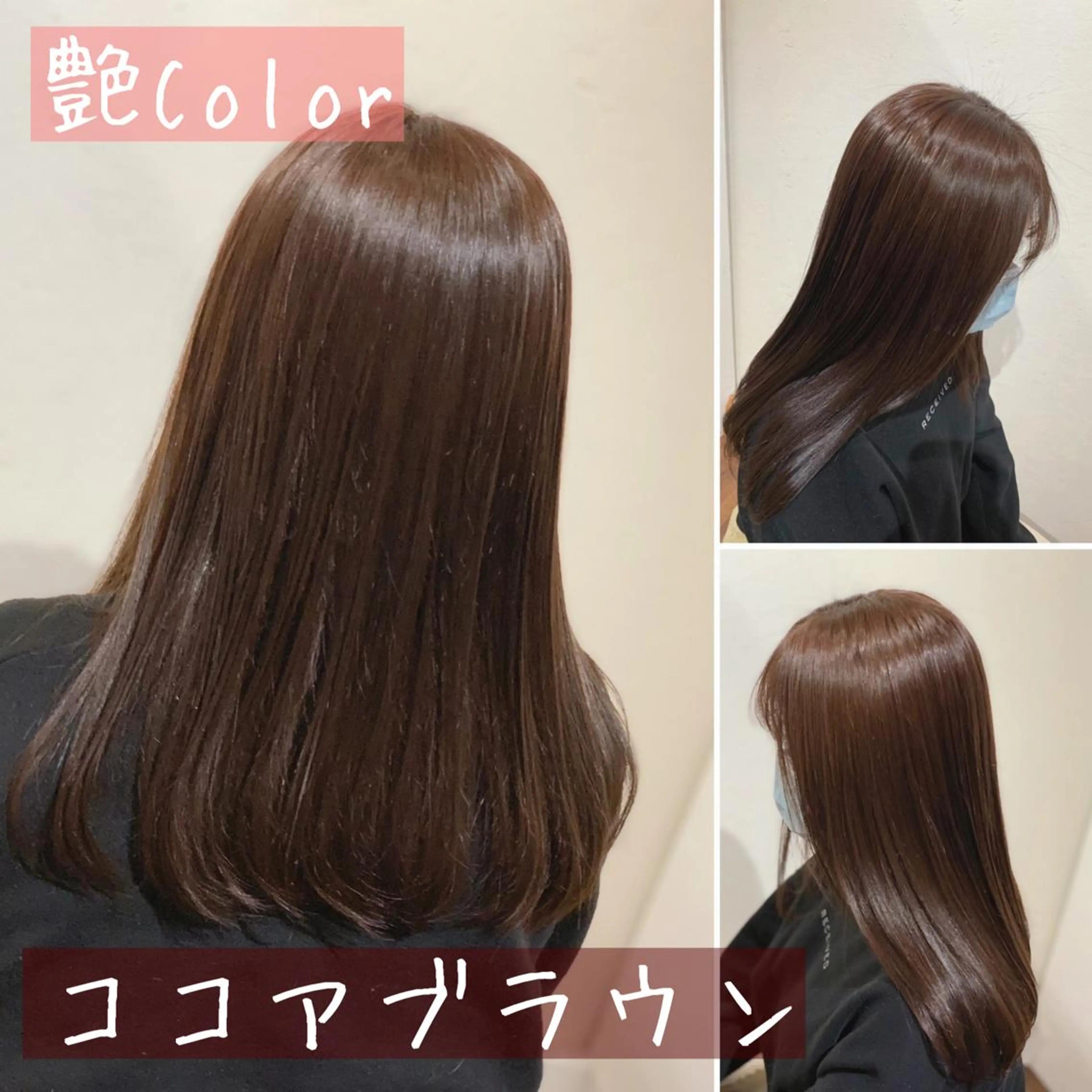 矯正➕トリートメント（根元）¥4,700の写真