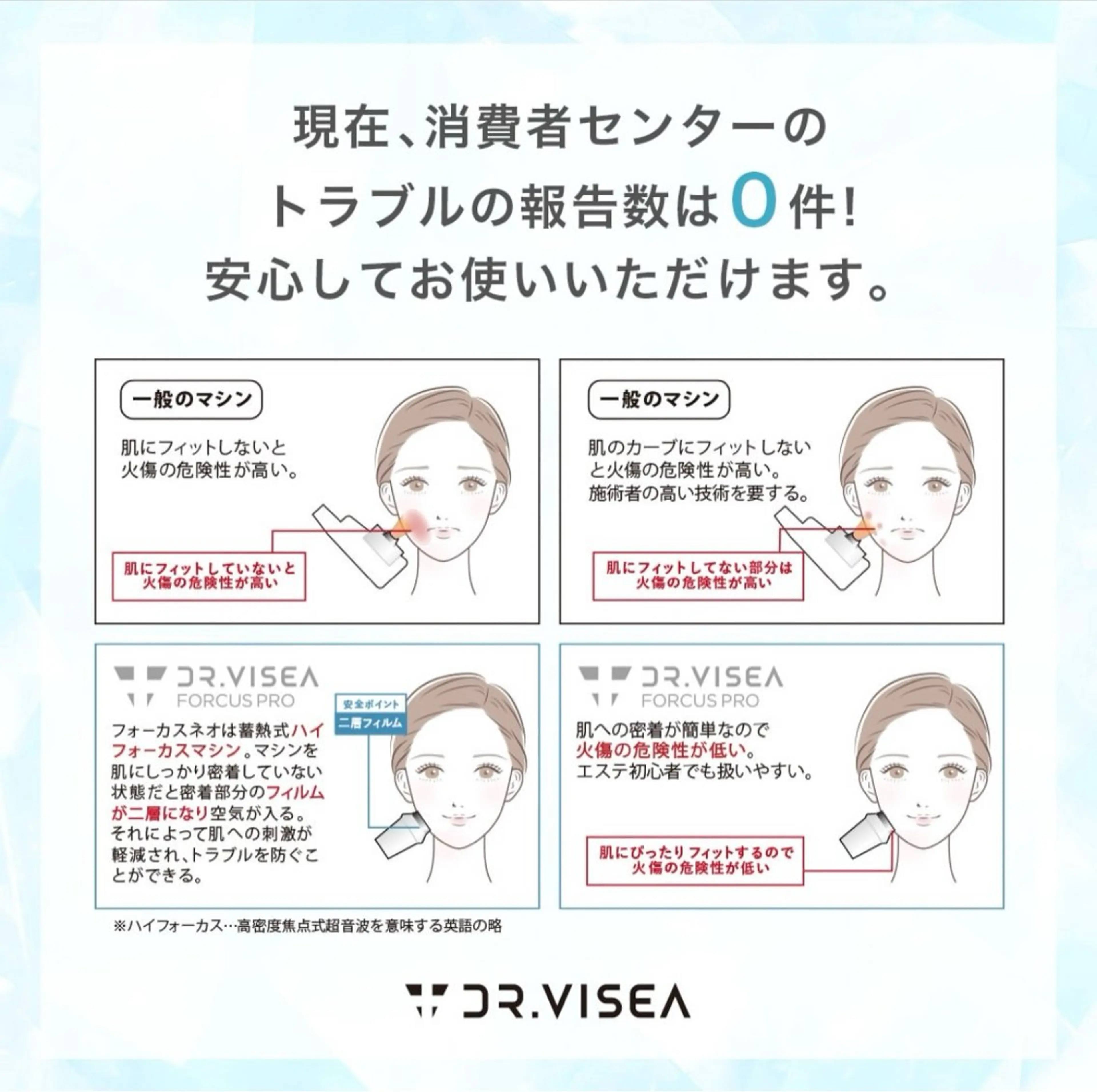 BEAUTY SALON R'sのエステ・リラクイメージ
