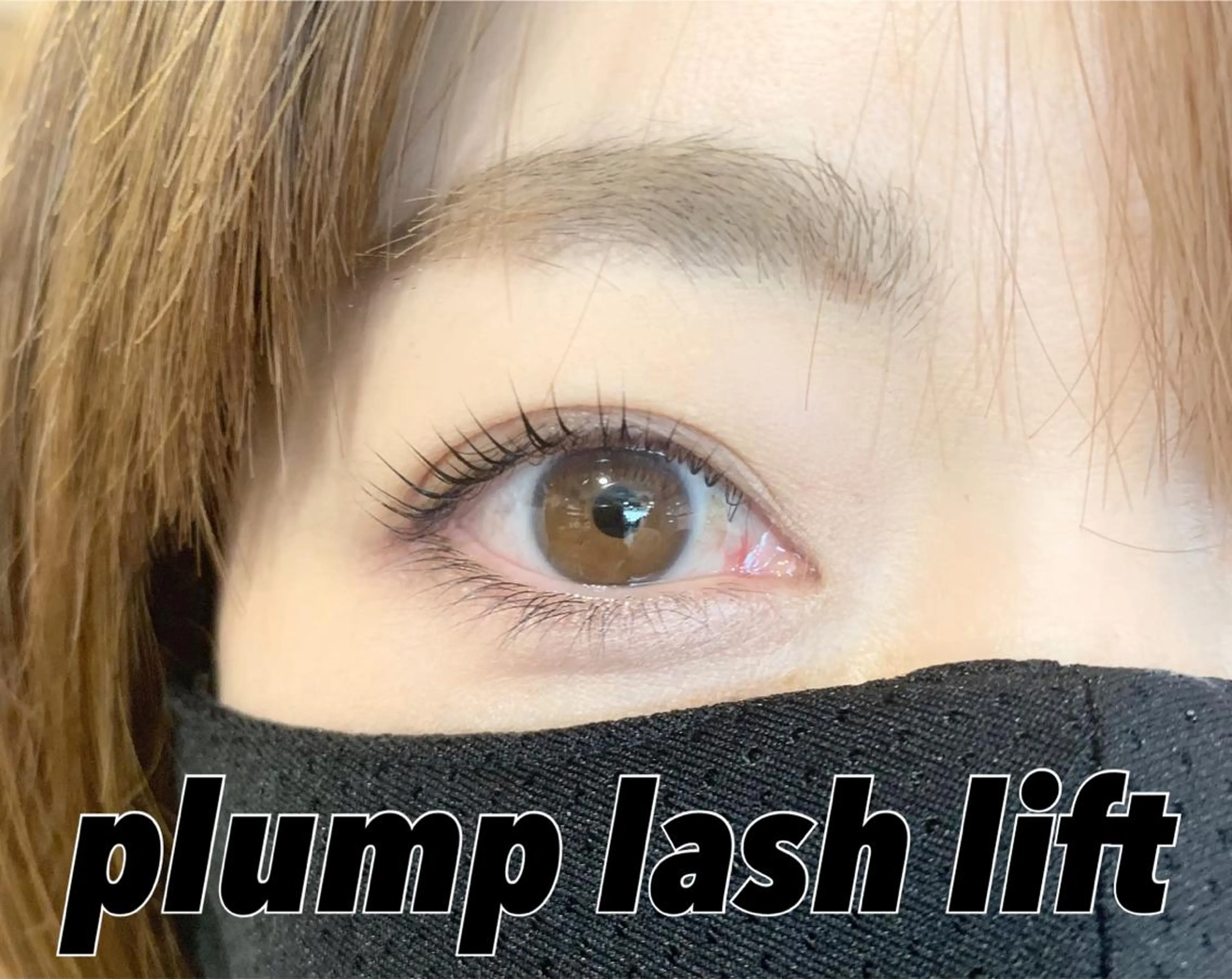 マツエク・マツパ 平本 清夏のマツエク・マツパデザイン