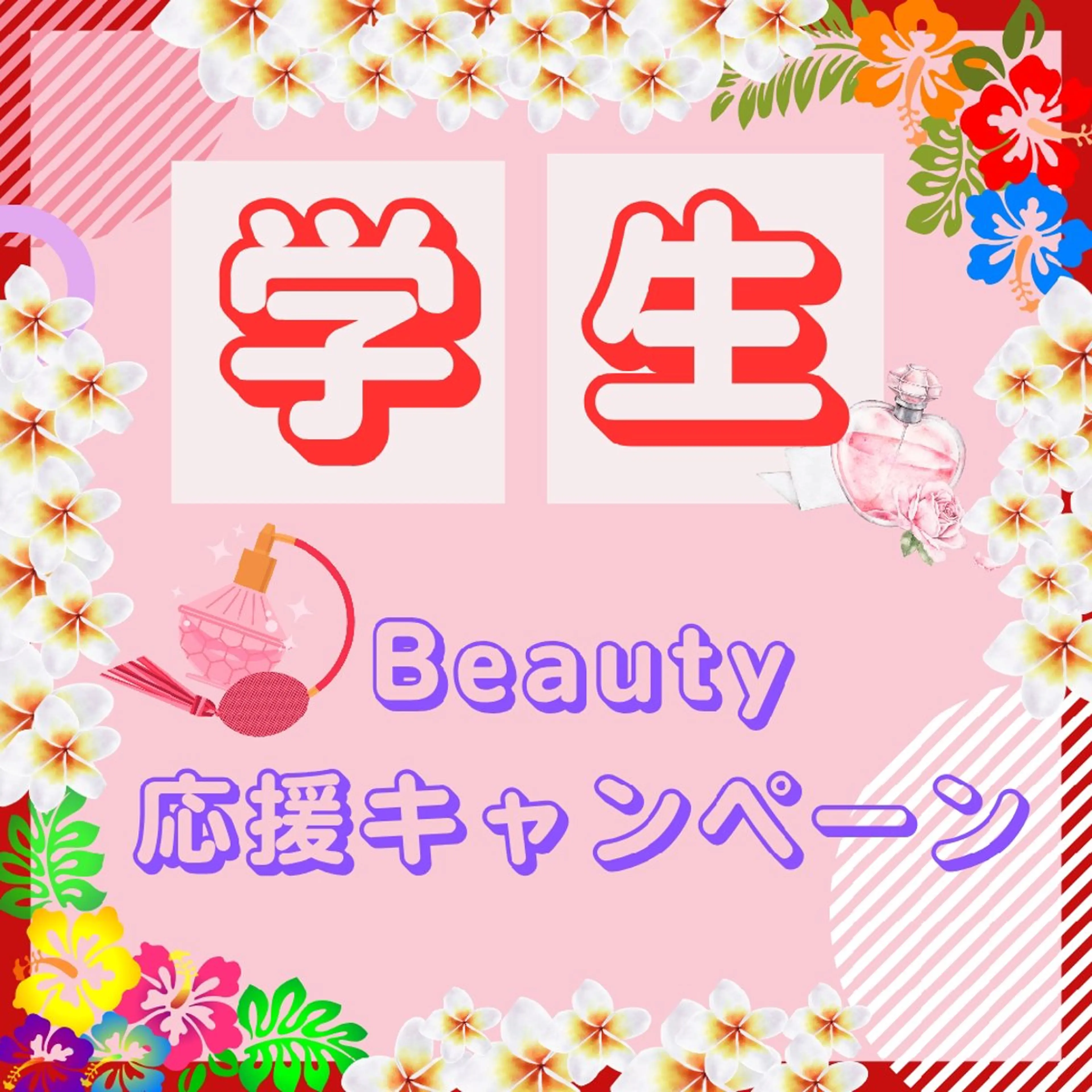 アイブロウ ワックス脱毛 その他(アイブロウ) Abe｜仙台HBL ｜美眉スタイリングの眉毛・アイブロウイメージ