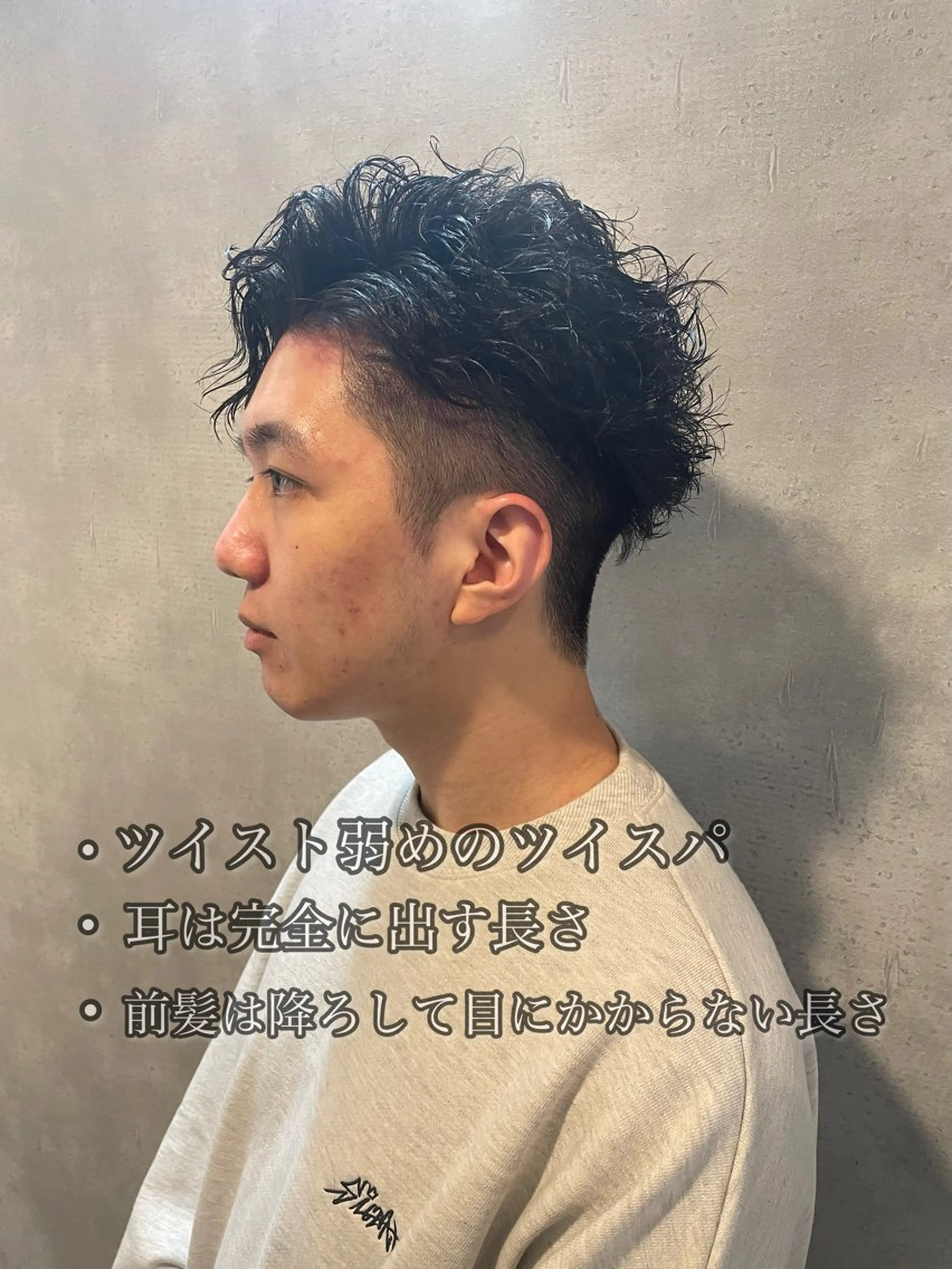 パーマ メンズ カット パーマ ヘアセット フリーランスシェアサロンルレイル所属・心斎橋/メンズ /ルレイル/地形真希のヘアスタイル