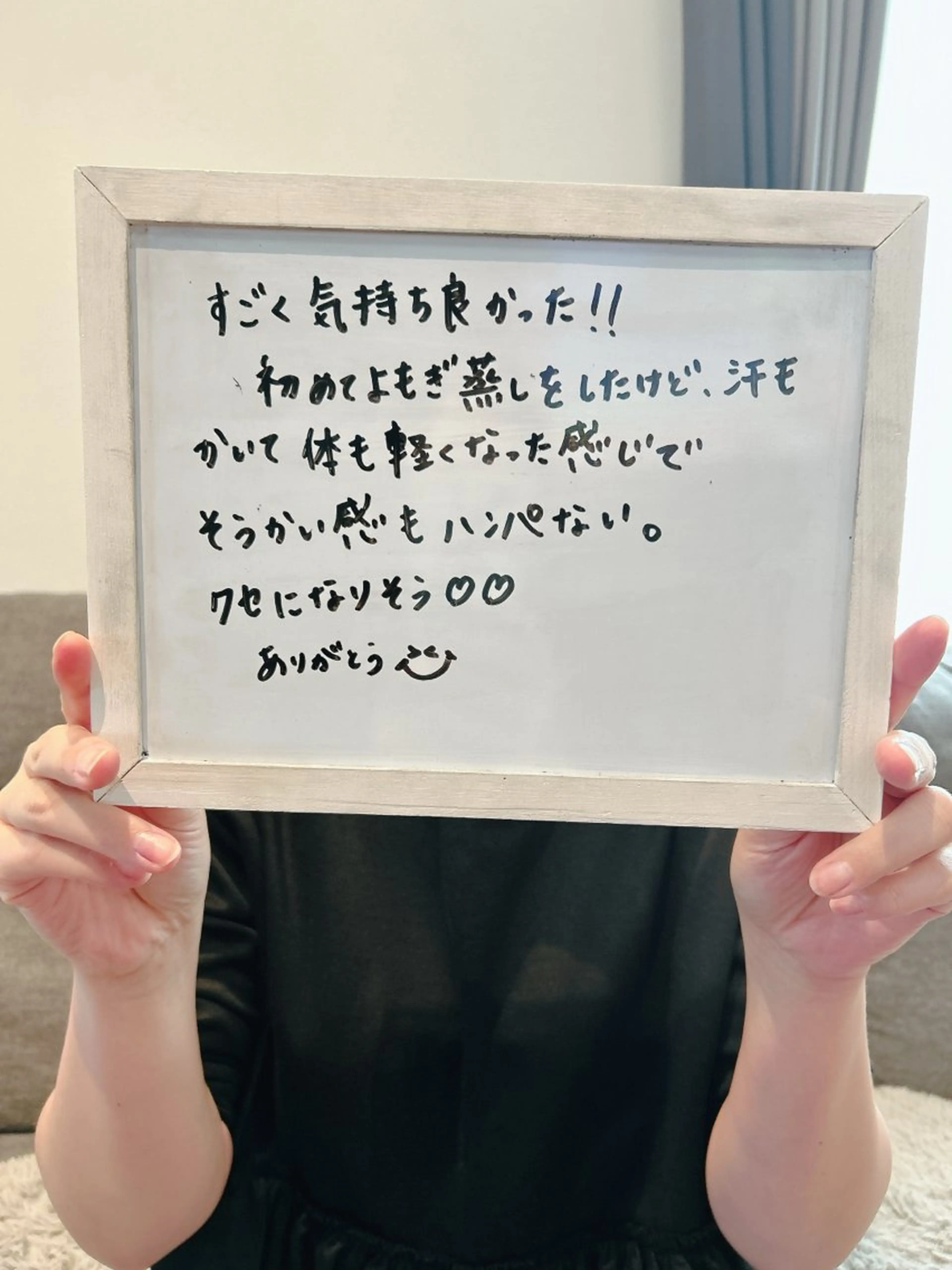 腸温活サロン noa herbsのエステ・リラクイメージ