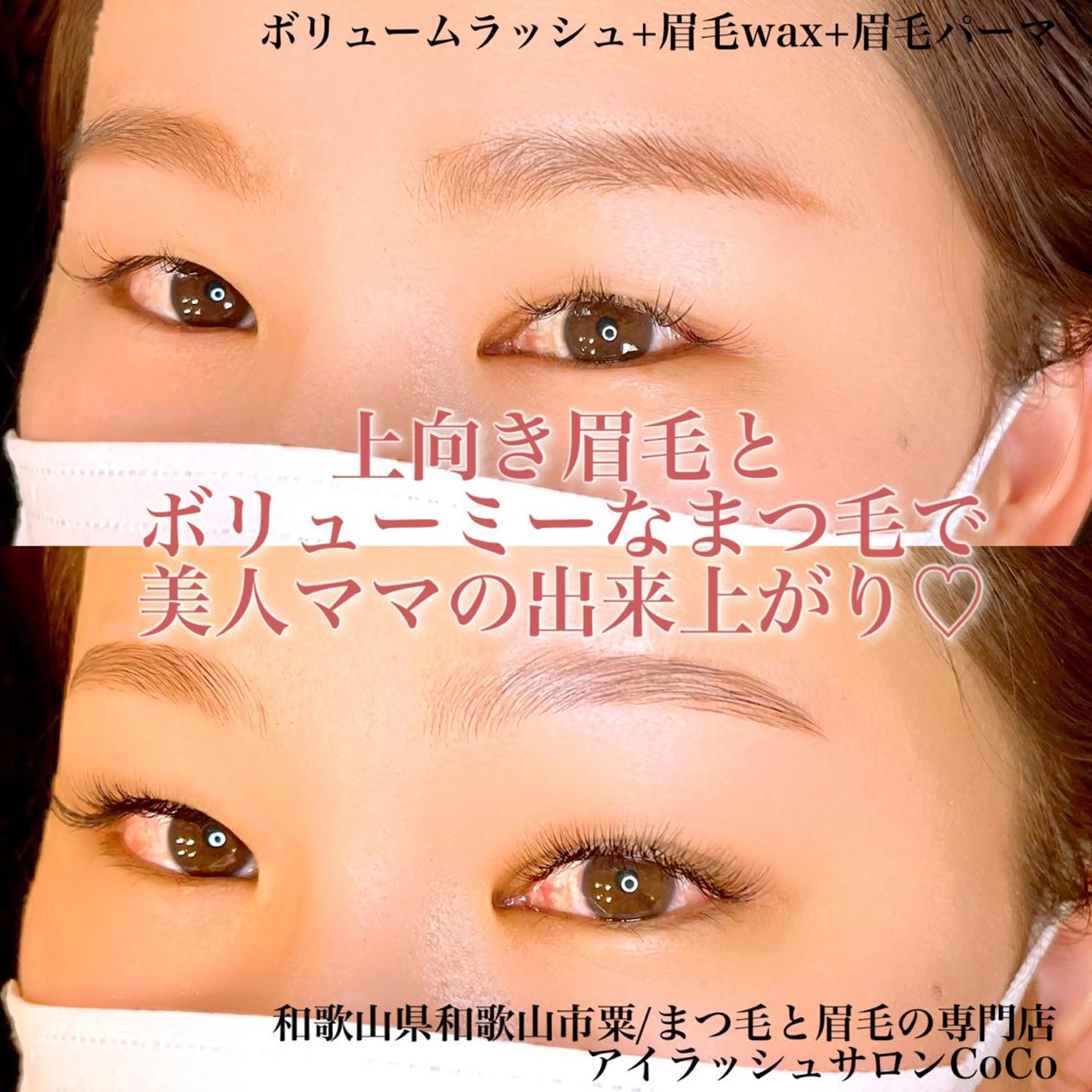 メンズ アイブロウ メンズパーマ アイラッシュサロン CoCoのその他イメージ