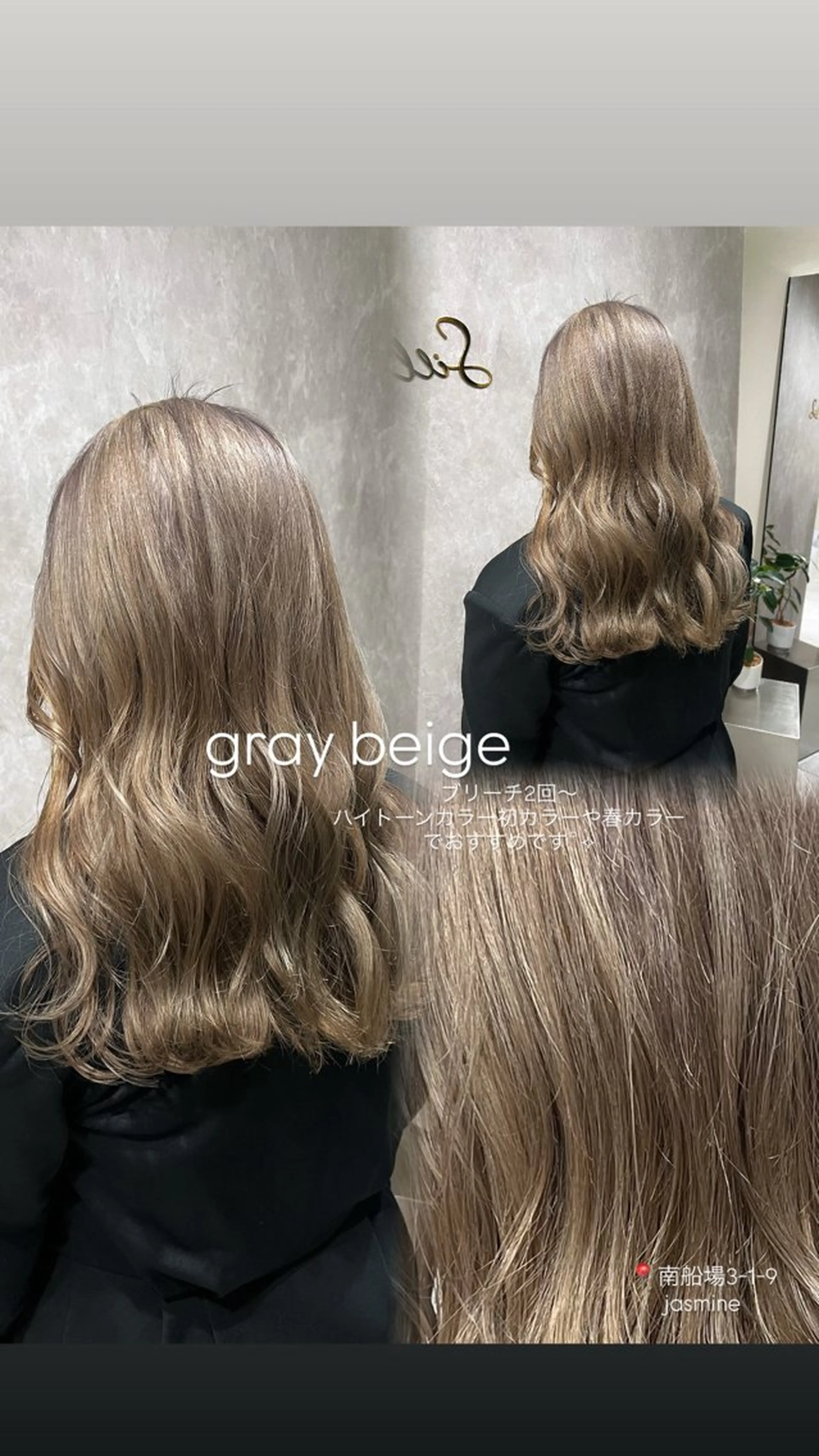 ロング カット ヘアカラー 🫧ツヤ髪個室美容室 安食茉莉🫧のヘアスタイル