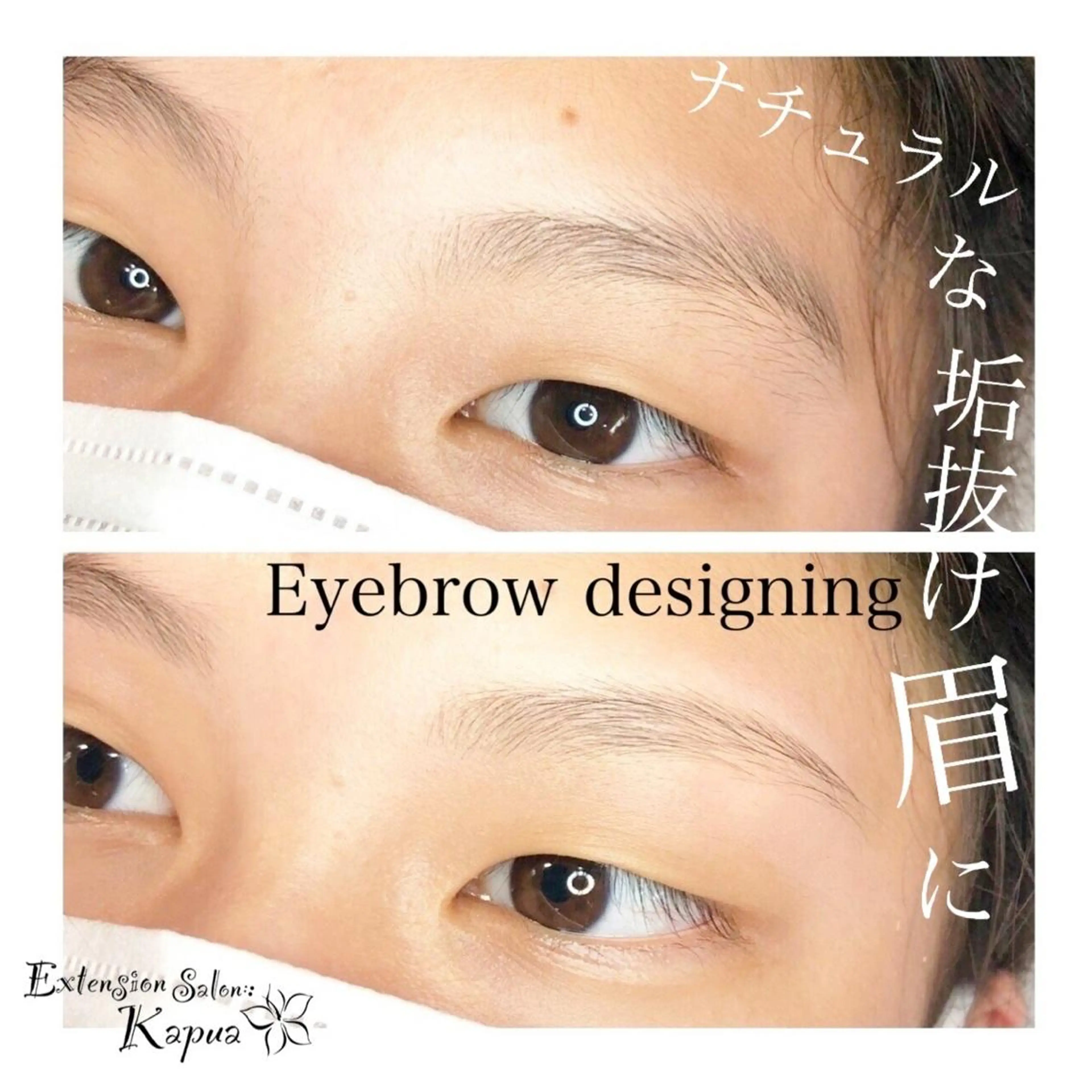 ワックス脱毛 眉カット その他(アイブロウ) Kapua🌺 マユのマツエク・マツパデザイン