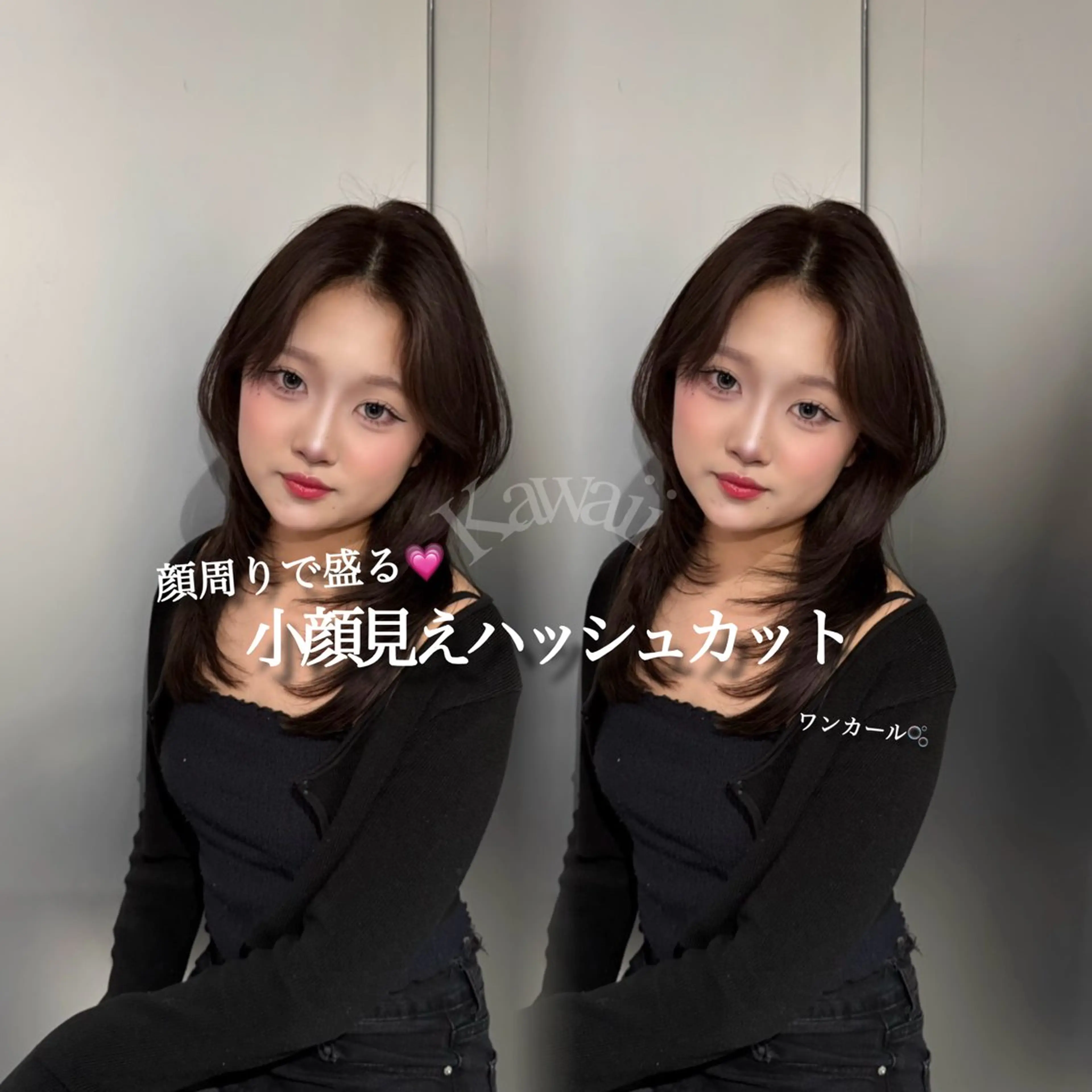 セミロング カット ヘアカラー トリートメント エクステ/髪質改善 HARUKA🎀のヘアスタイル