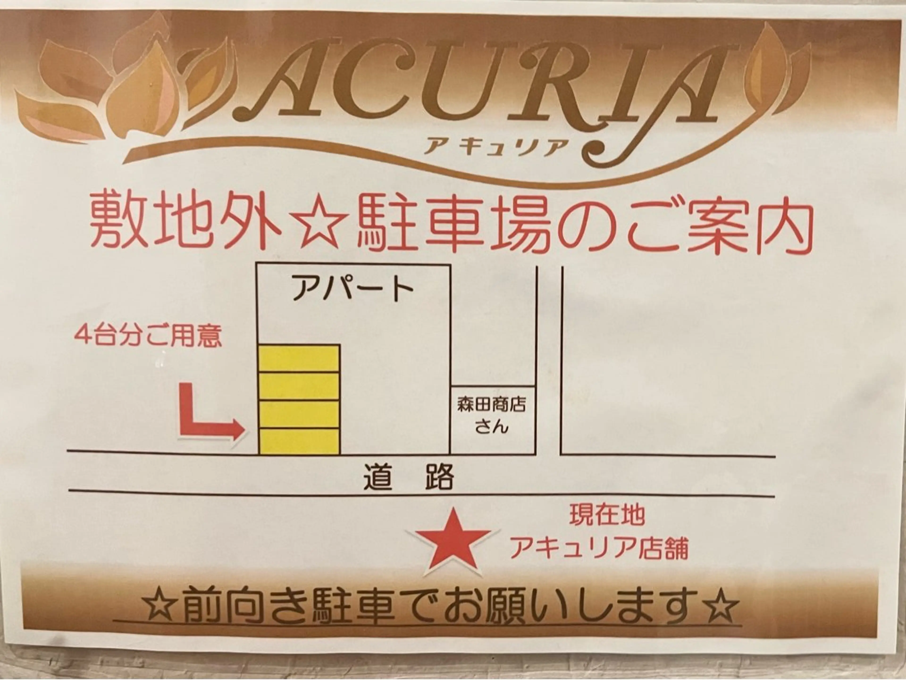 Luxxe_nu.浅 岡のマツエク・マツパデザイン