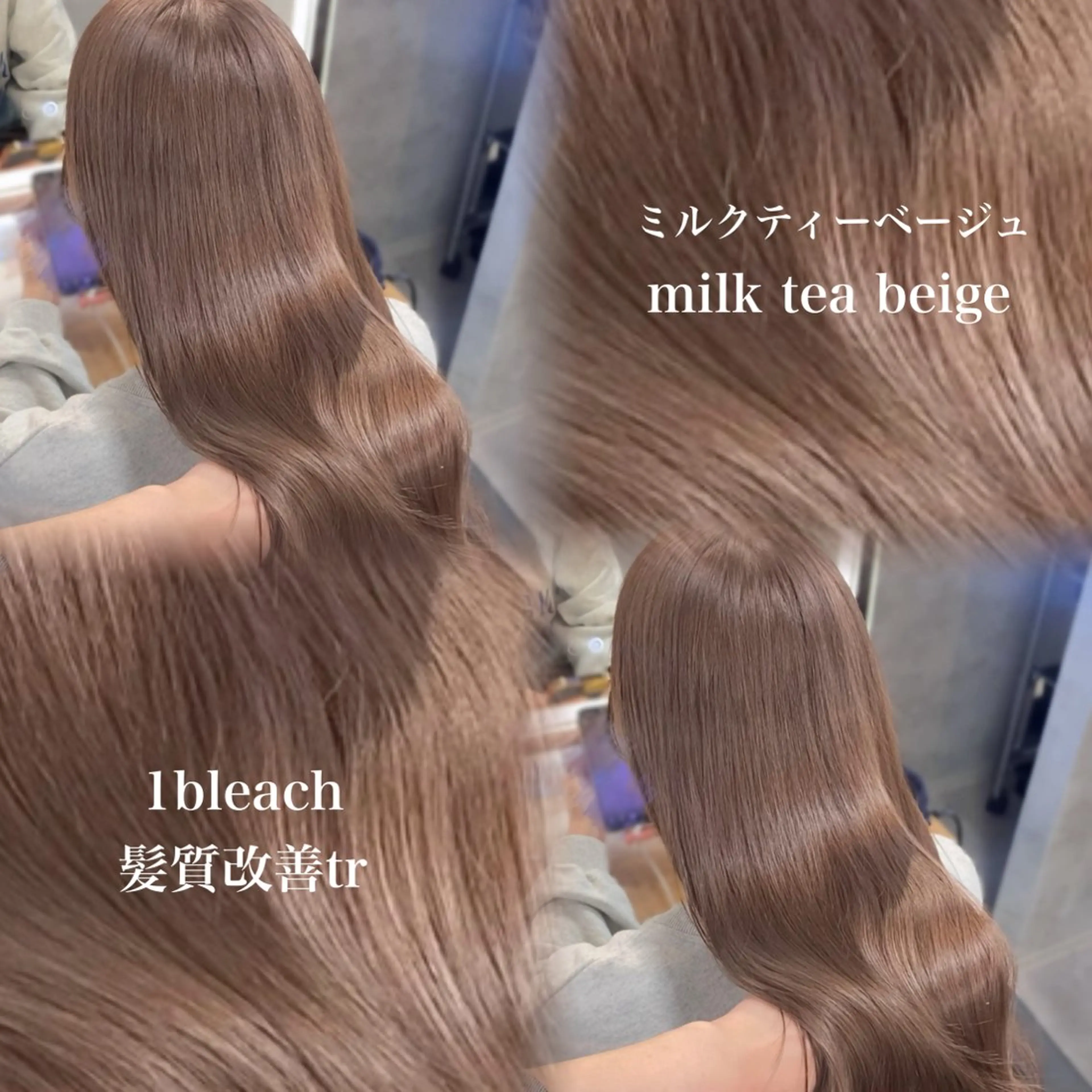 カラー ヘアカラー トリートメント 札幌韓国風艶カラー 🎀𝐒𝐀𝐇𝐎のヘアスタイル