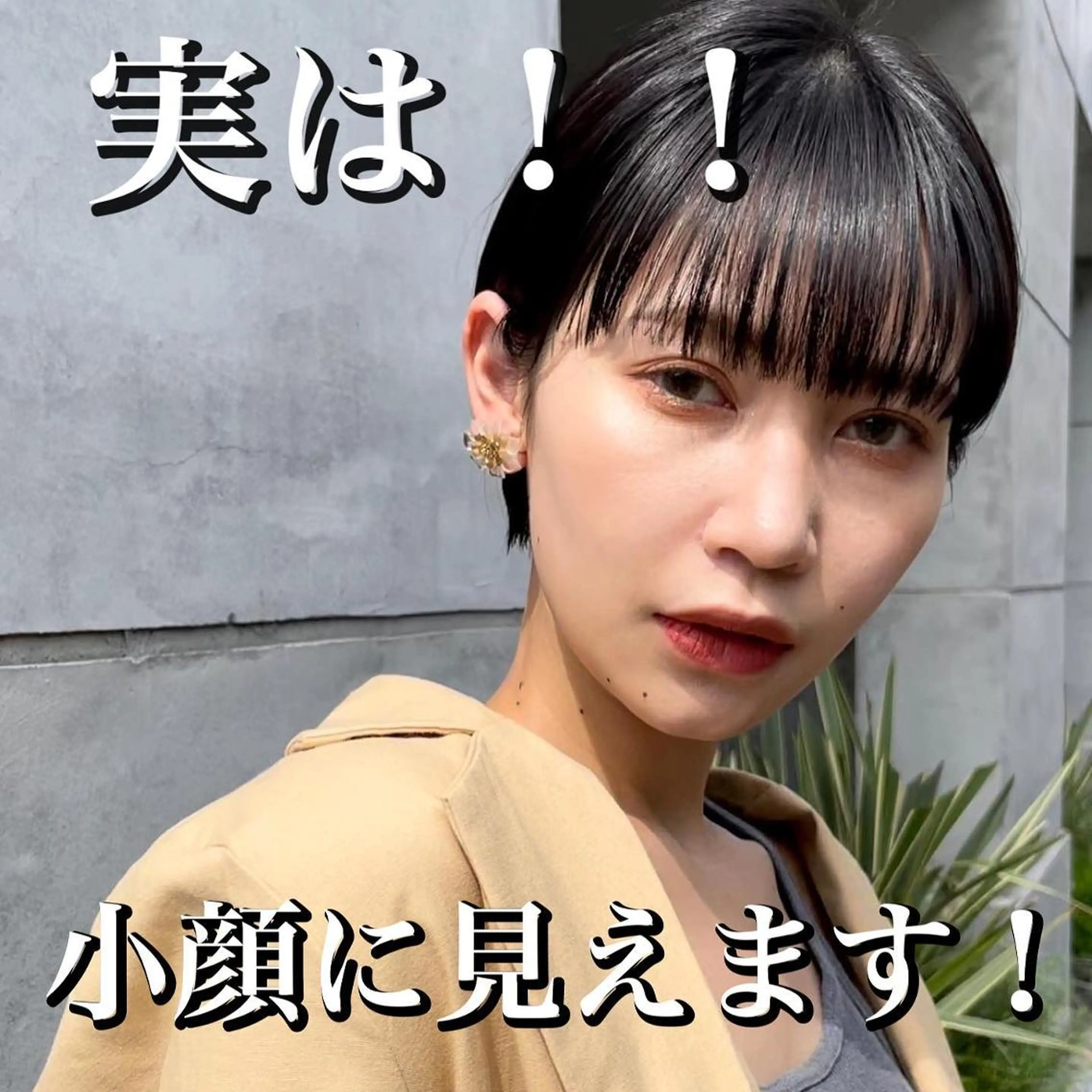 ショート 河原 亮のヘアスタイル