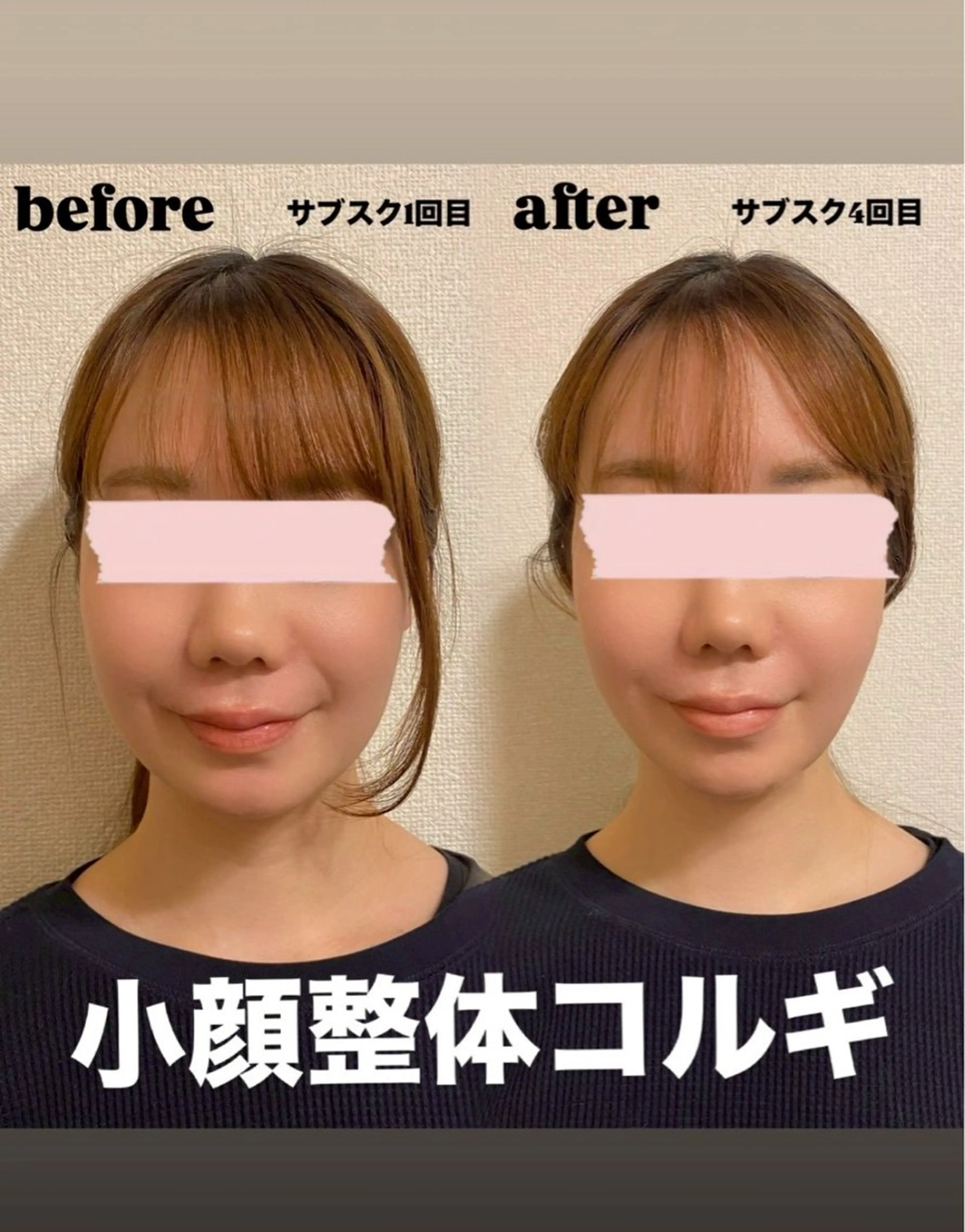 小顔コルギ/美容整体 /恵比寿/阿部迅のエステ・リラクイメージ