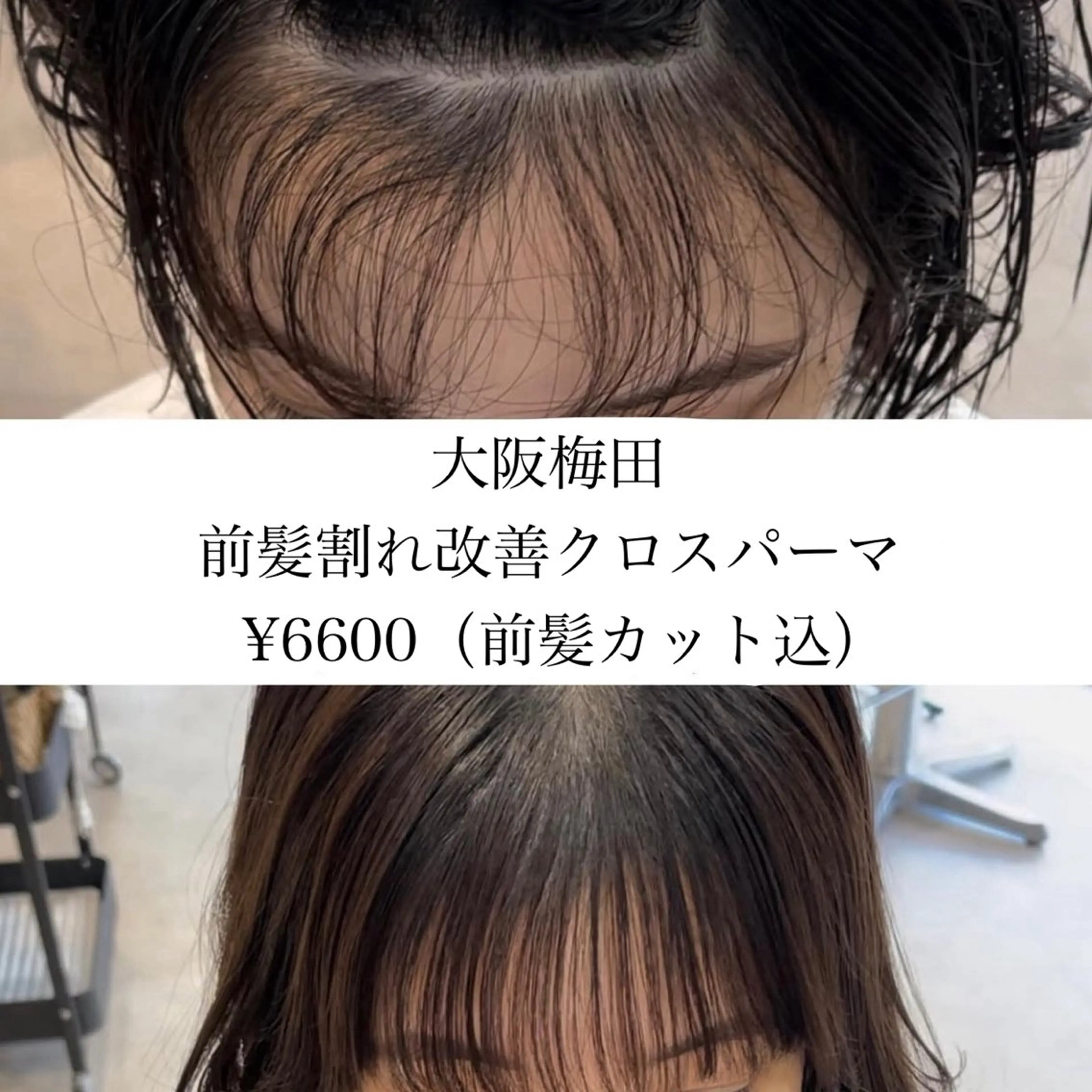 カット 縮毛矯正 【個室でまったり♪】 arc.西梅田のヘアスタイル