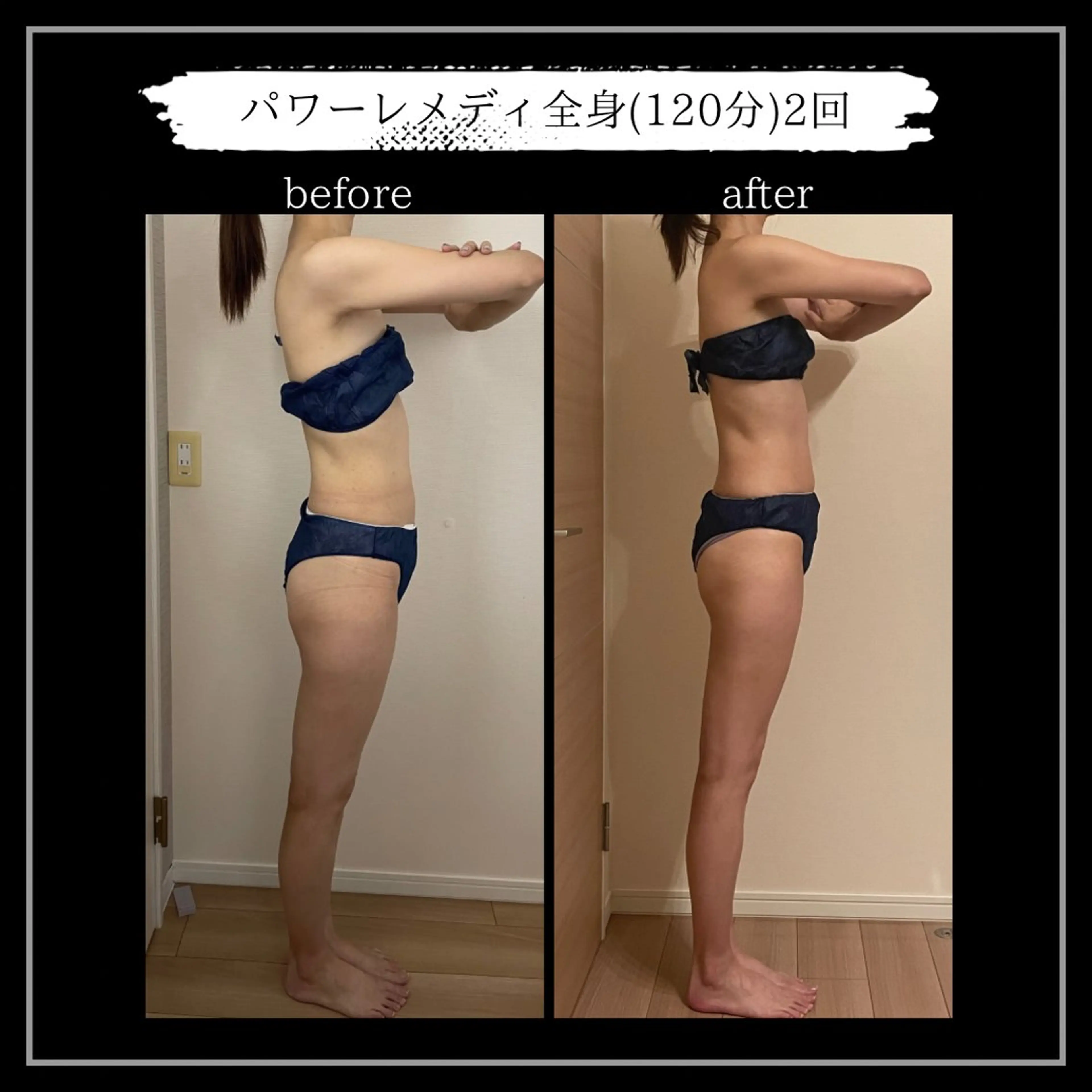 オフ:オン 全身筋膜マッサージのエステ・リラクイメージ