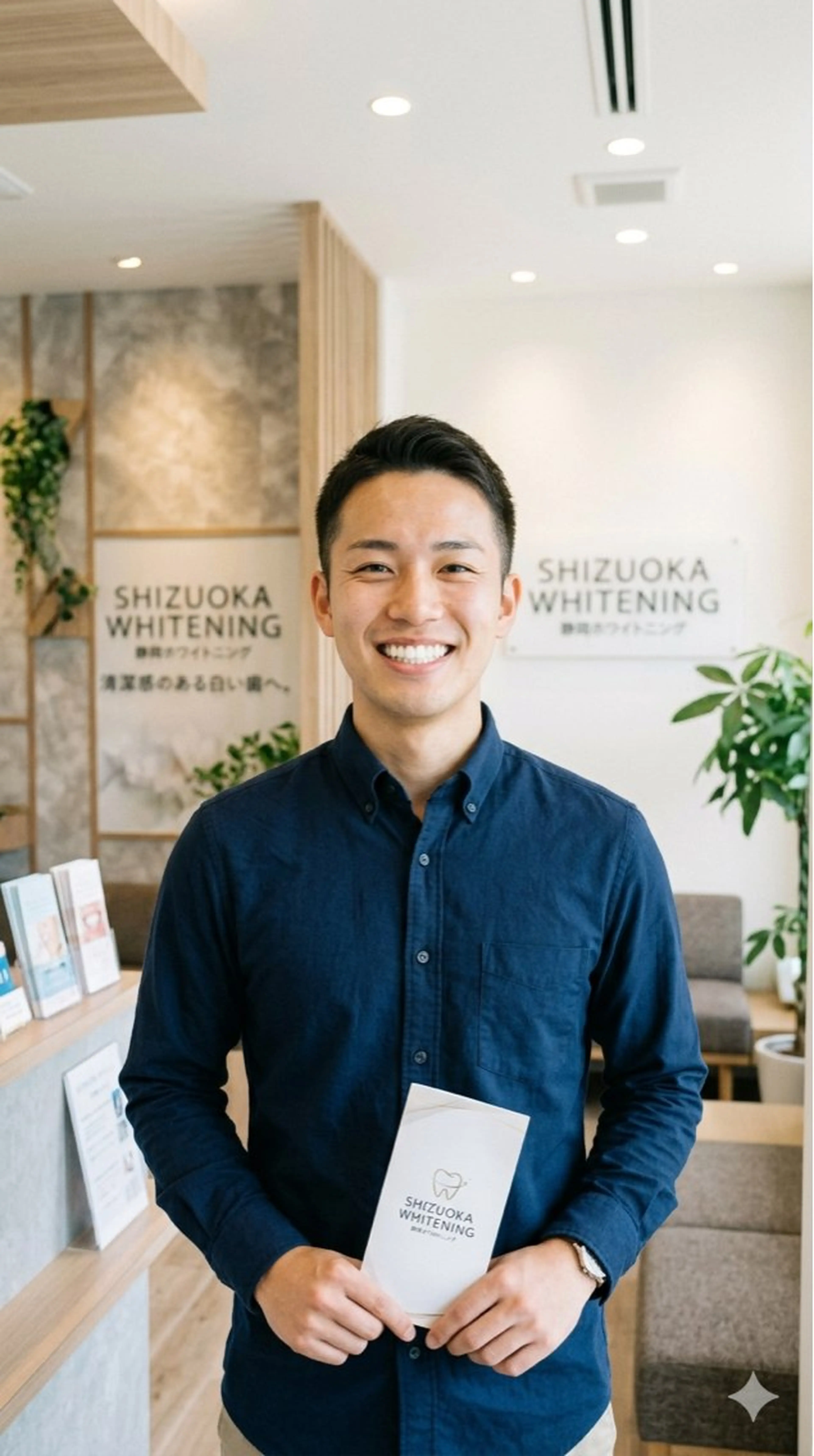 ホワイトニング ショップ葵区静岡駅店のその他イメージ