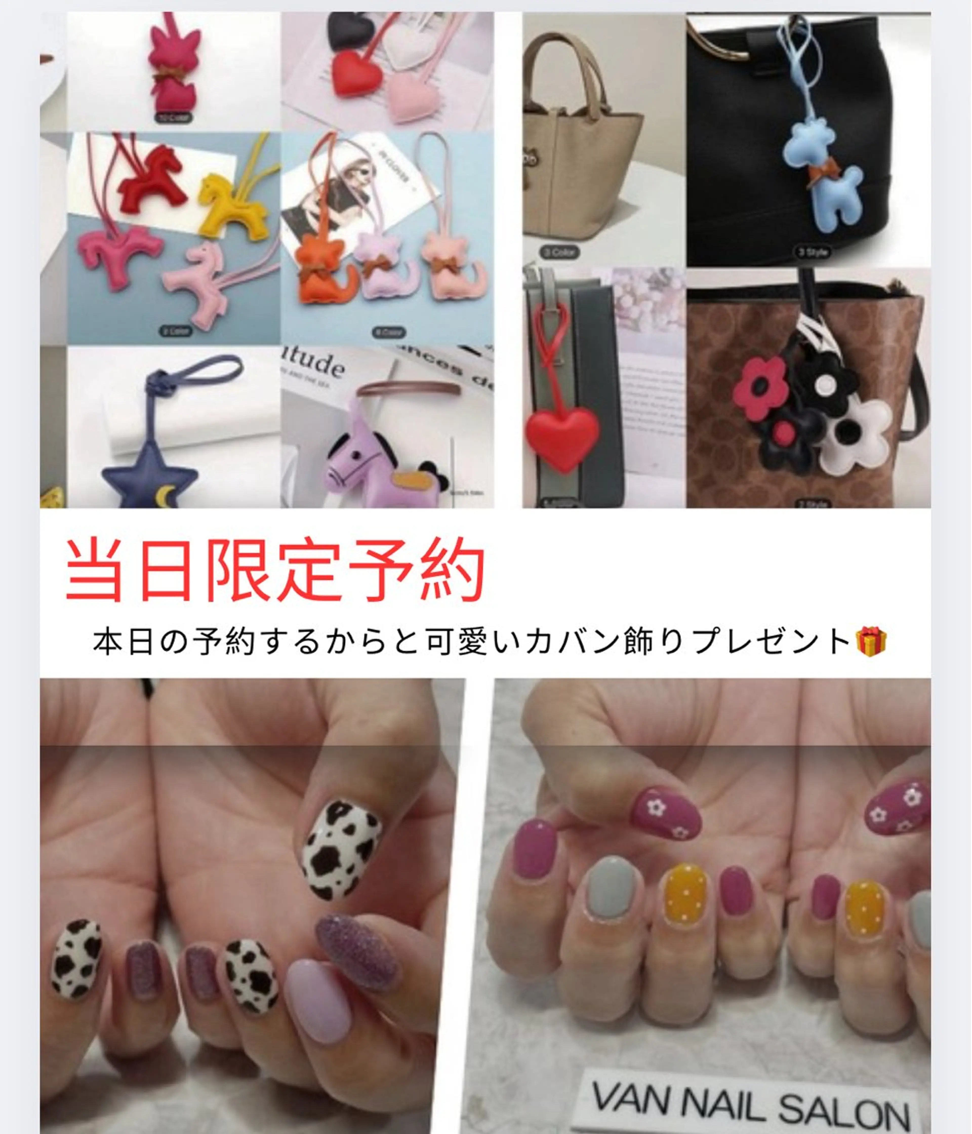 ネイル Van Nail Salonのネイルデザイン