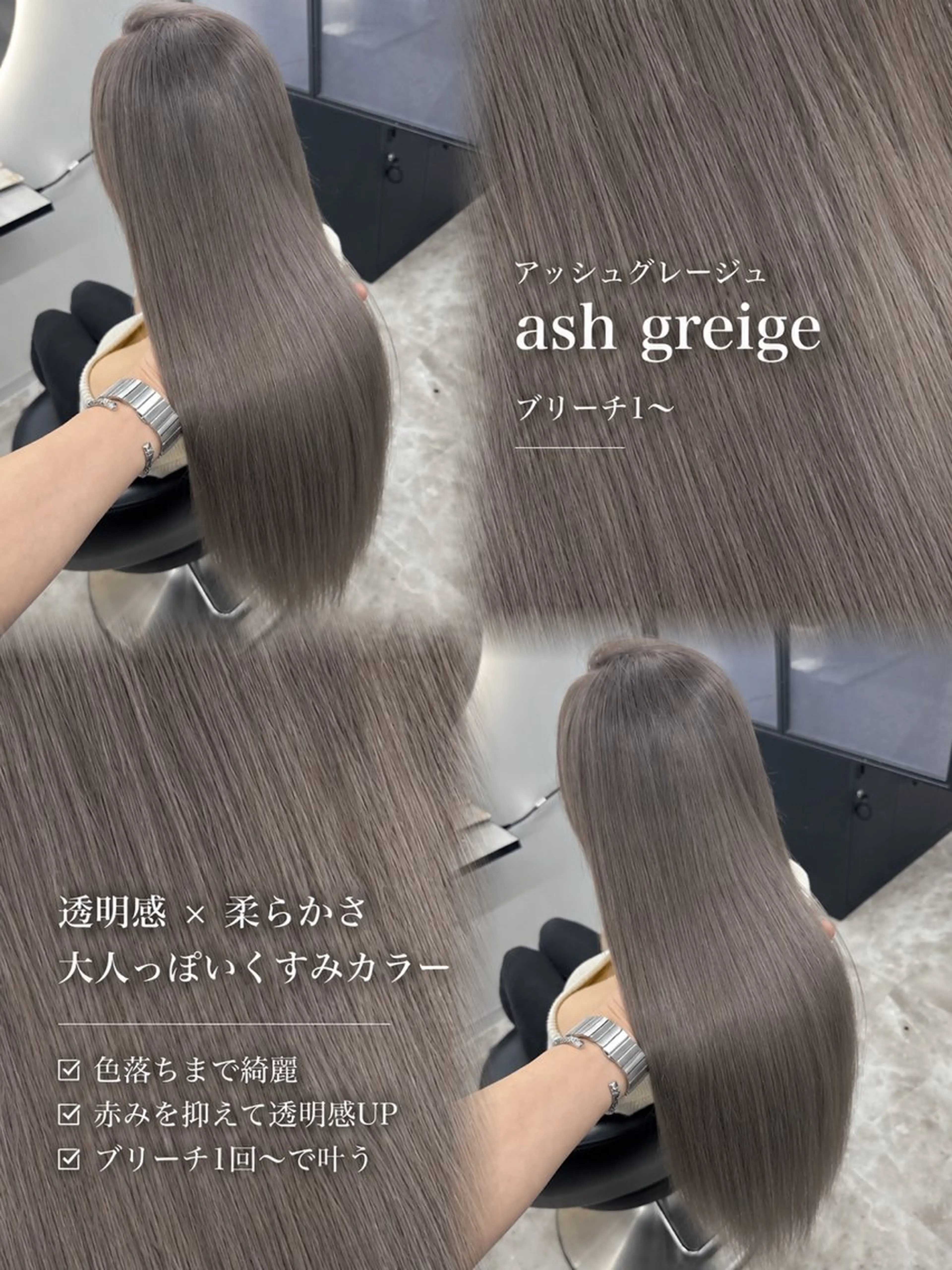 ロング ヘアカラー ✨Noto ミルクティー特化✨のヘアスタイル