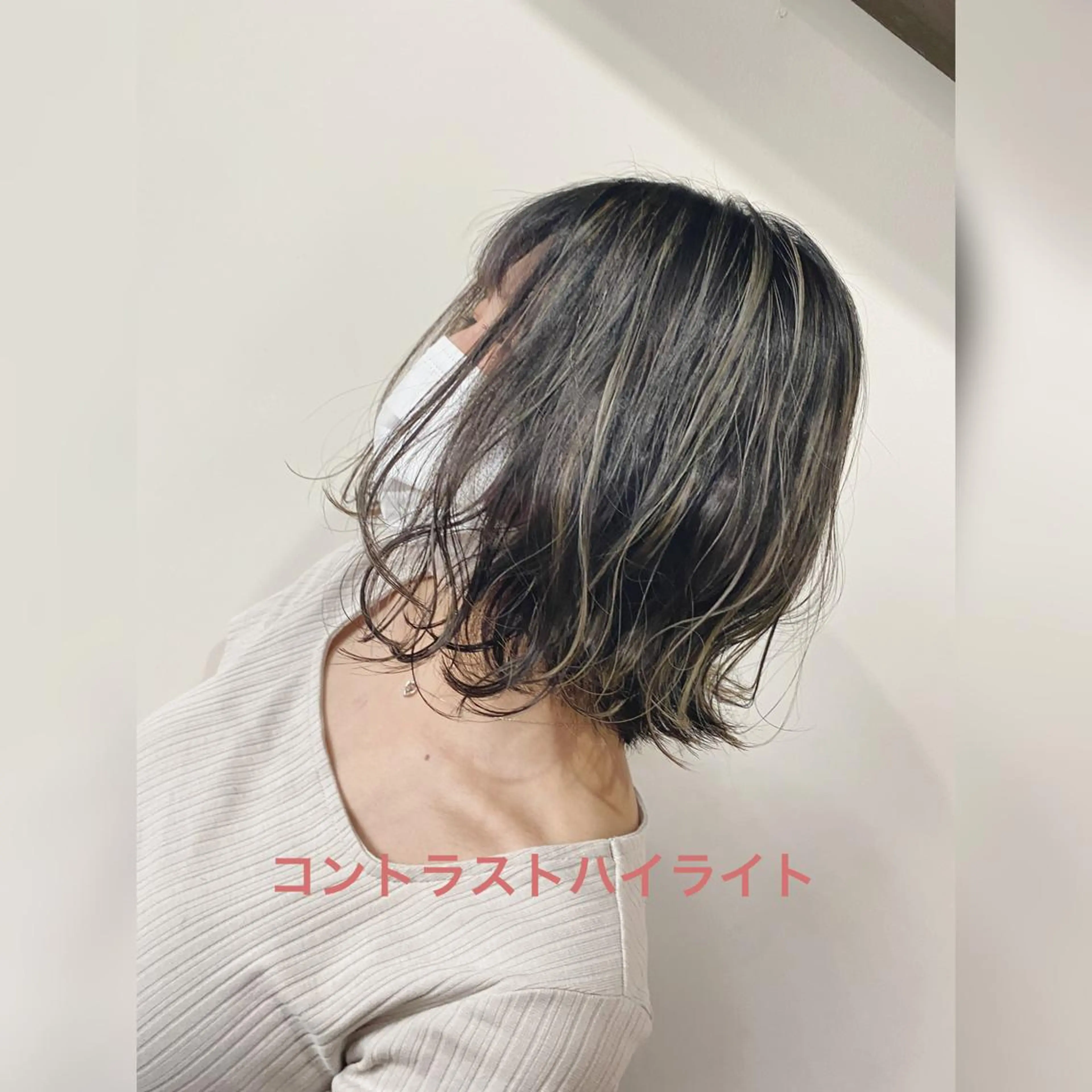 ミディアム カラー ハイライトカラー ハイライト 女性指名人気no.1 尾崎のヘアスタイル