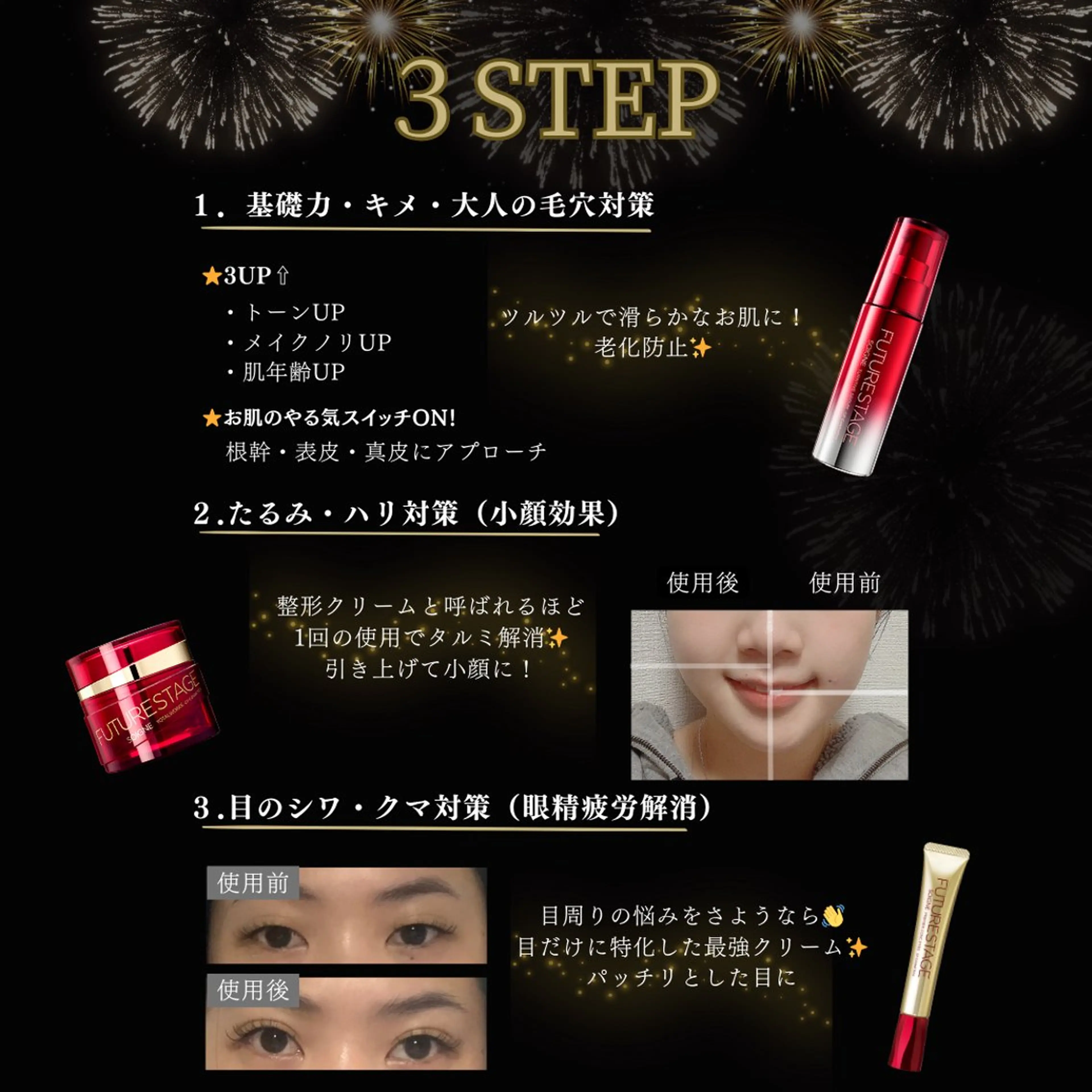 メンズ エステ リラク 肌質改善🫧 みゆのエステ・リラクイメージ